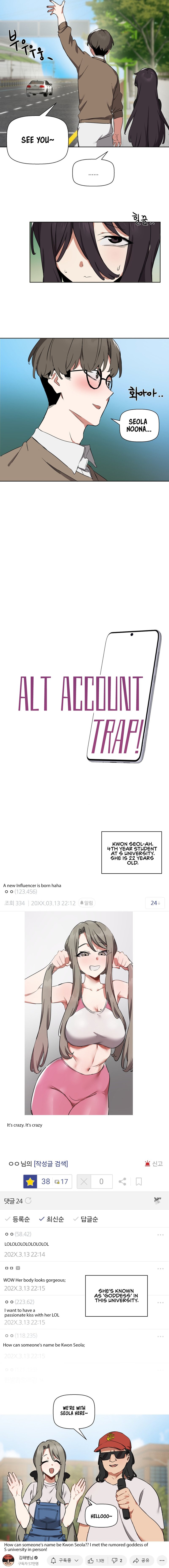 [Heemin]Alt Account Trap![Ch. 1-12] [English] [The Blank] [Ongoing] Page 64