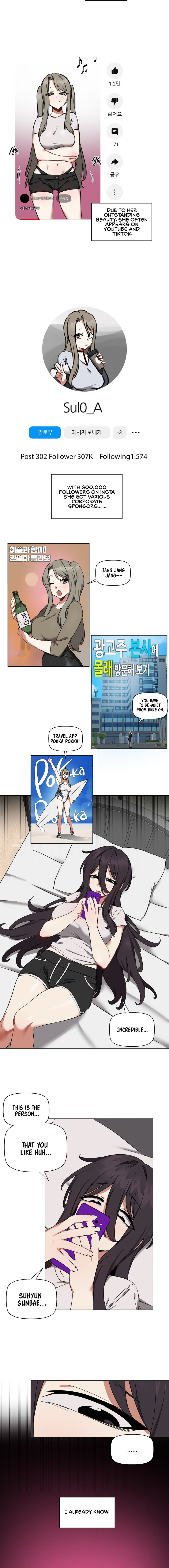 [Heemin]Alt Account Trap![Ch. 1-12] [English] [The Blank] [Ongoing] Page 65