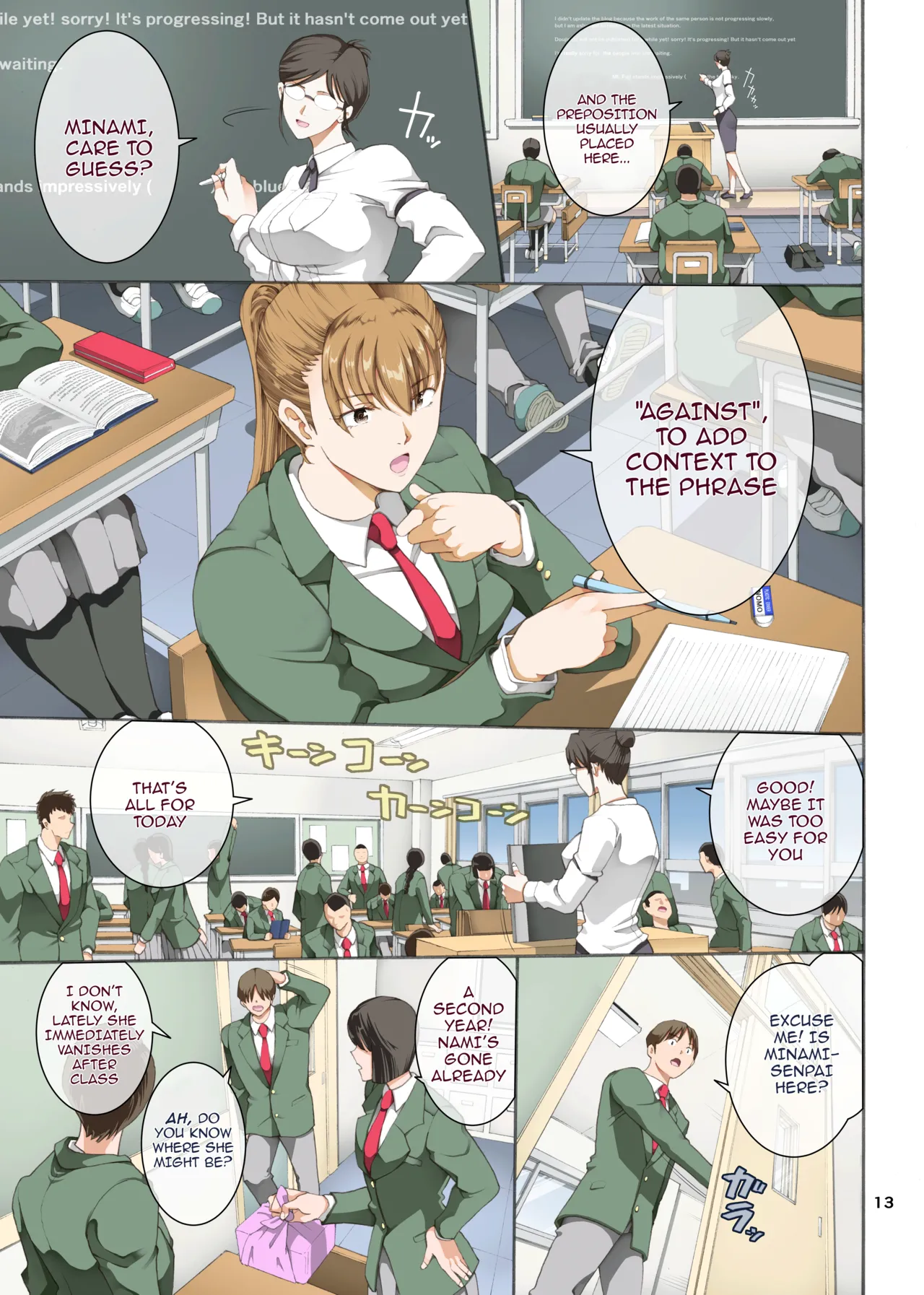 [Katsuobushi (Horie)]Hamegoto 3[English] {Doujins.com} [Digital] Page 13