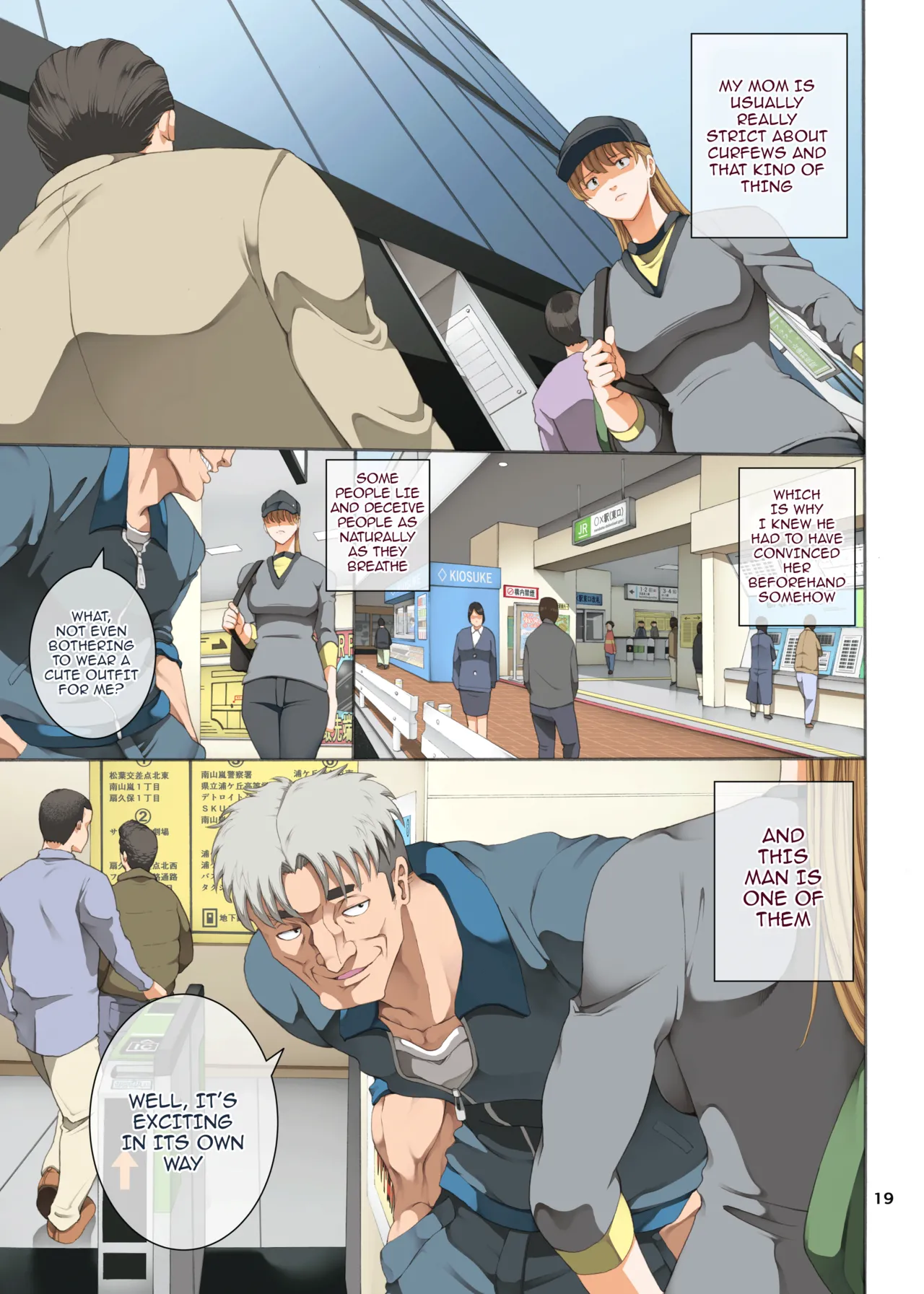[Katsuobushi (Horie)]Hamegoto 3[English] {Doujins.com} [Digital] Page 19