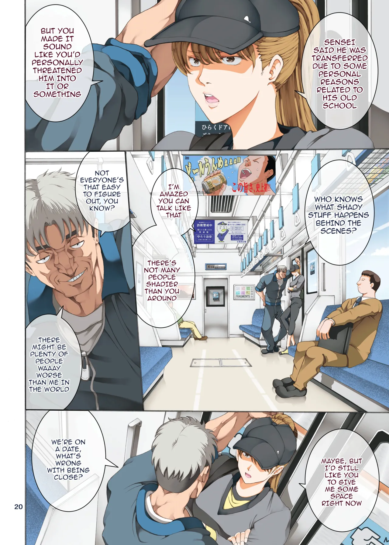 [Katsuobushi (Horie)]Hamegoto 3[English] {Doujins.com} [Digital] Page 20
