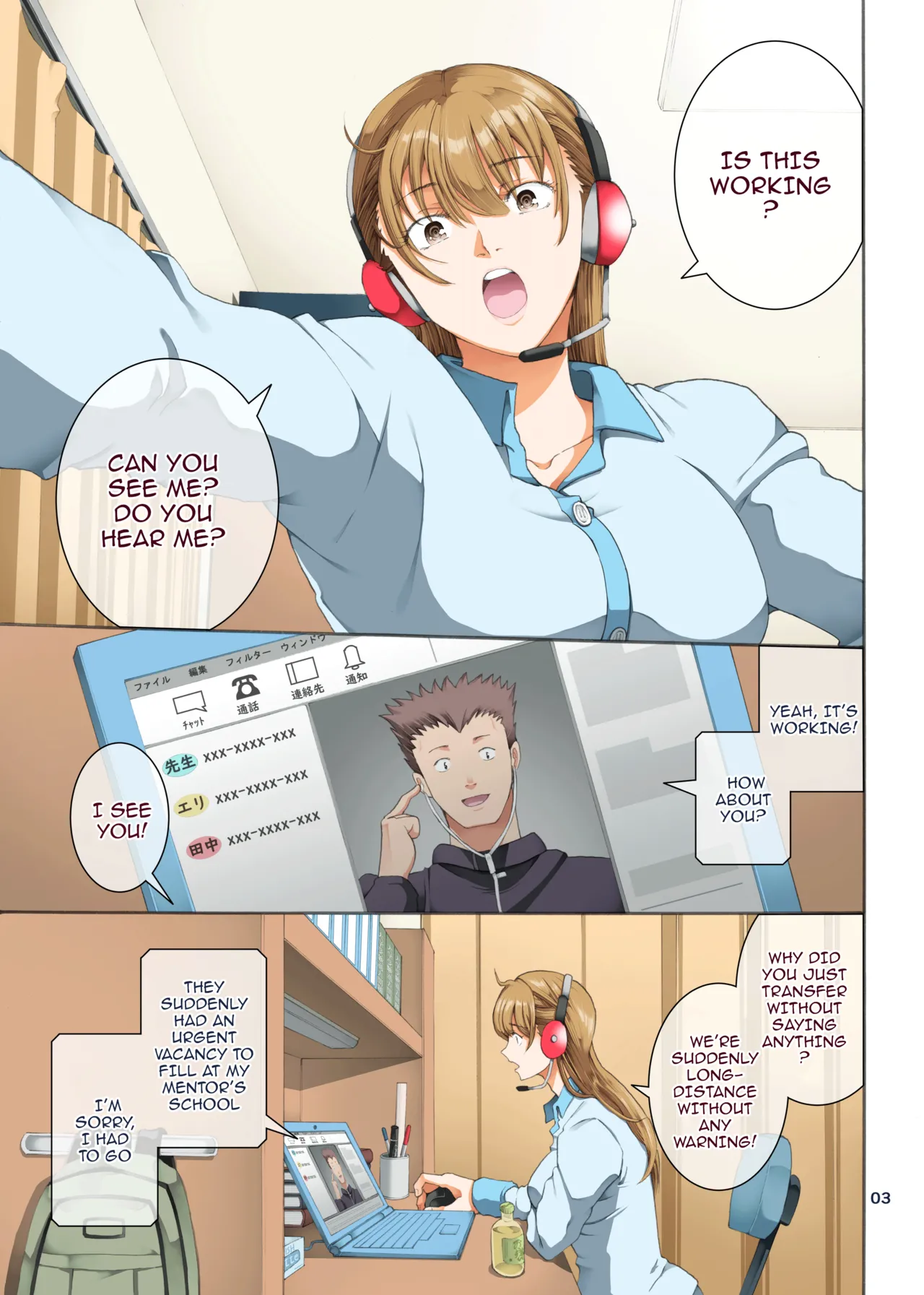 [Katsuobushi (Horie)]Hamegoto 3[English] {Doujins.com} [Digital] Page 3