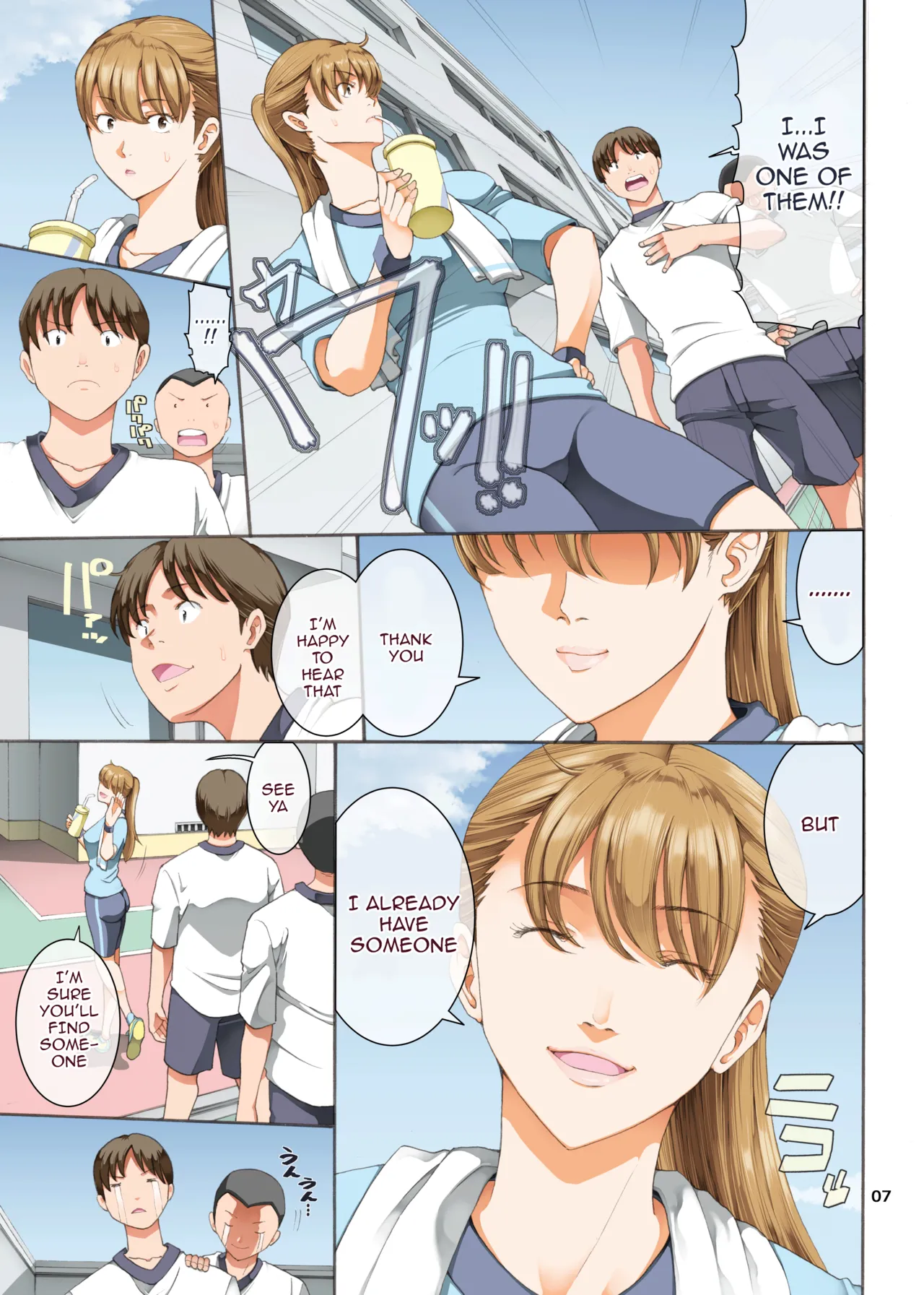 [Katsuobushi (Horie)]Hamegoto 3[English] {Doujins.com} [Digital] Page 7
