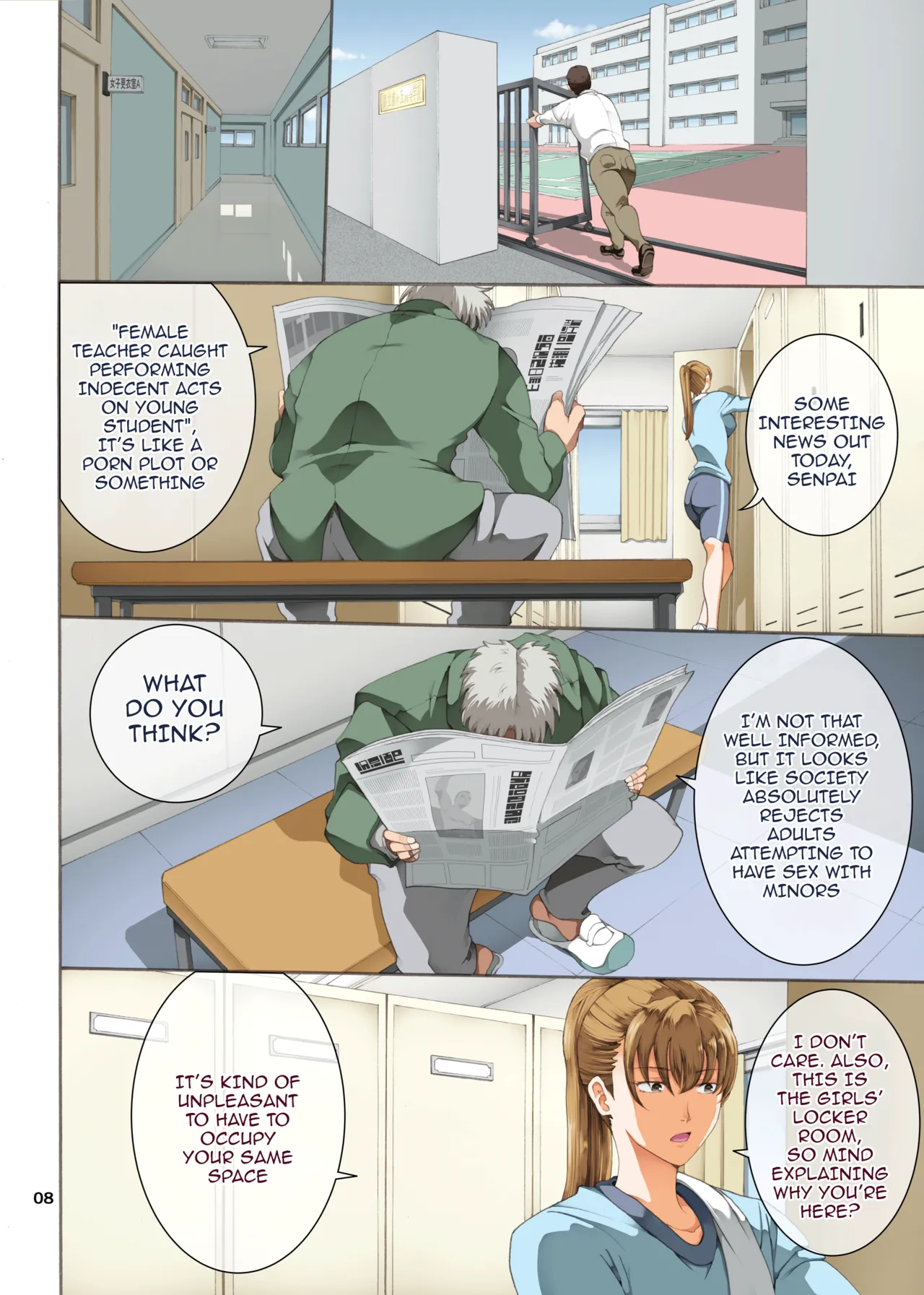 [Katsuobushi (Horie)]Hamegoto 3[English] {Doujins.com} [Digital] Page 8