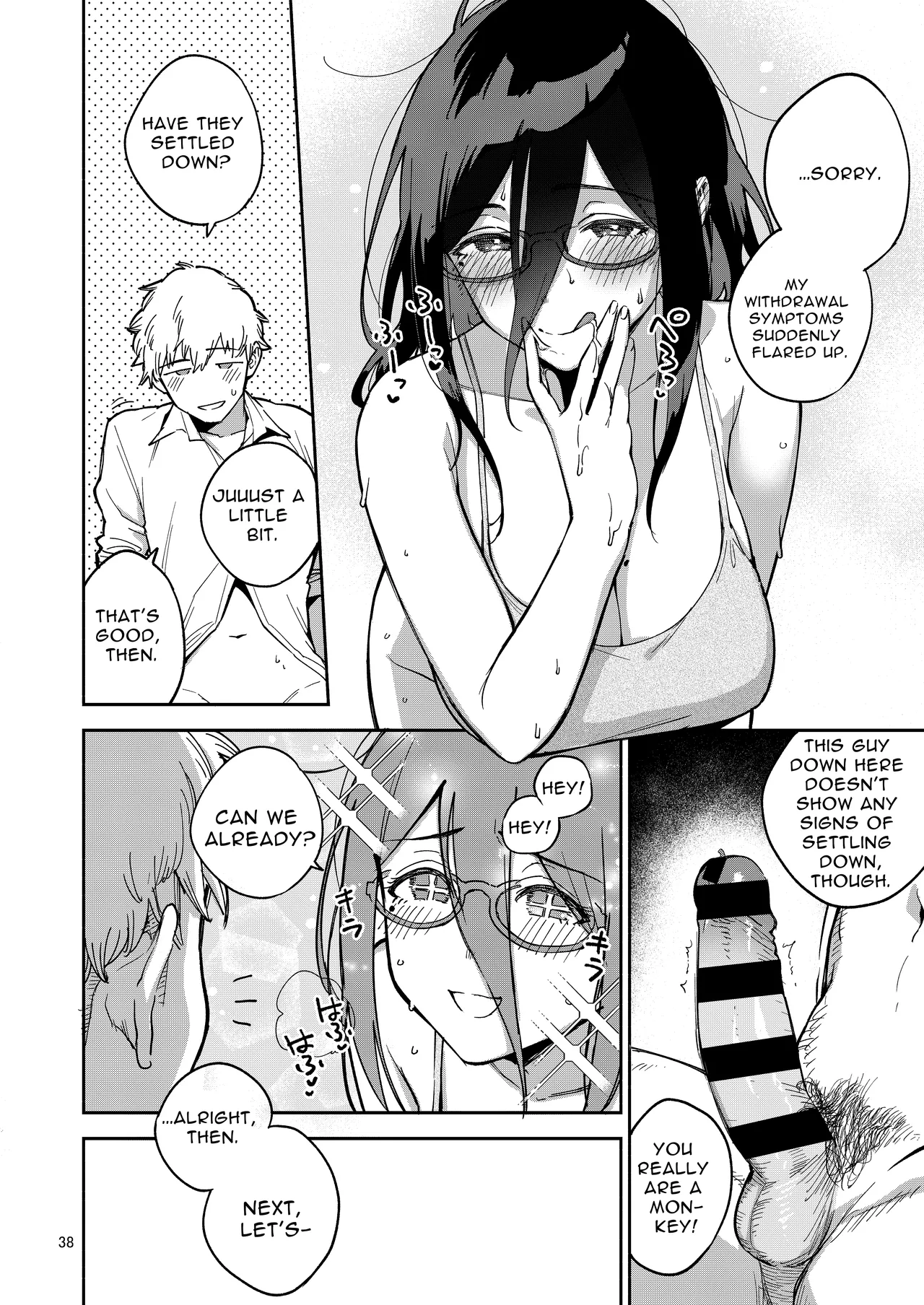 [Haraheridou (Herio)]Tonari no Ayane-san Itazura Jidori to Oshioki Ecchi Hen | My Neighbor Ayane ~Teasing Selfies and Smutty Punishment~[English] [Selcouth] [Digital] Page 38