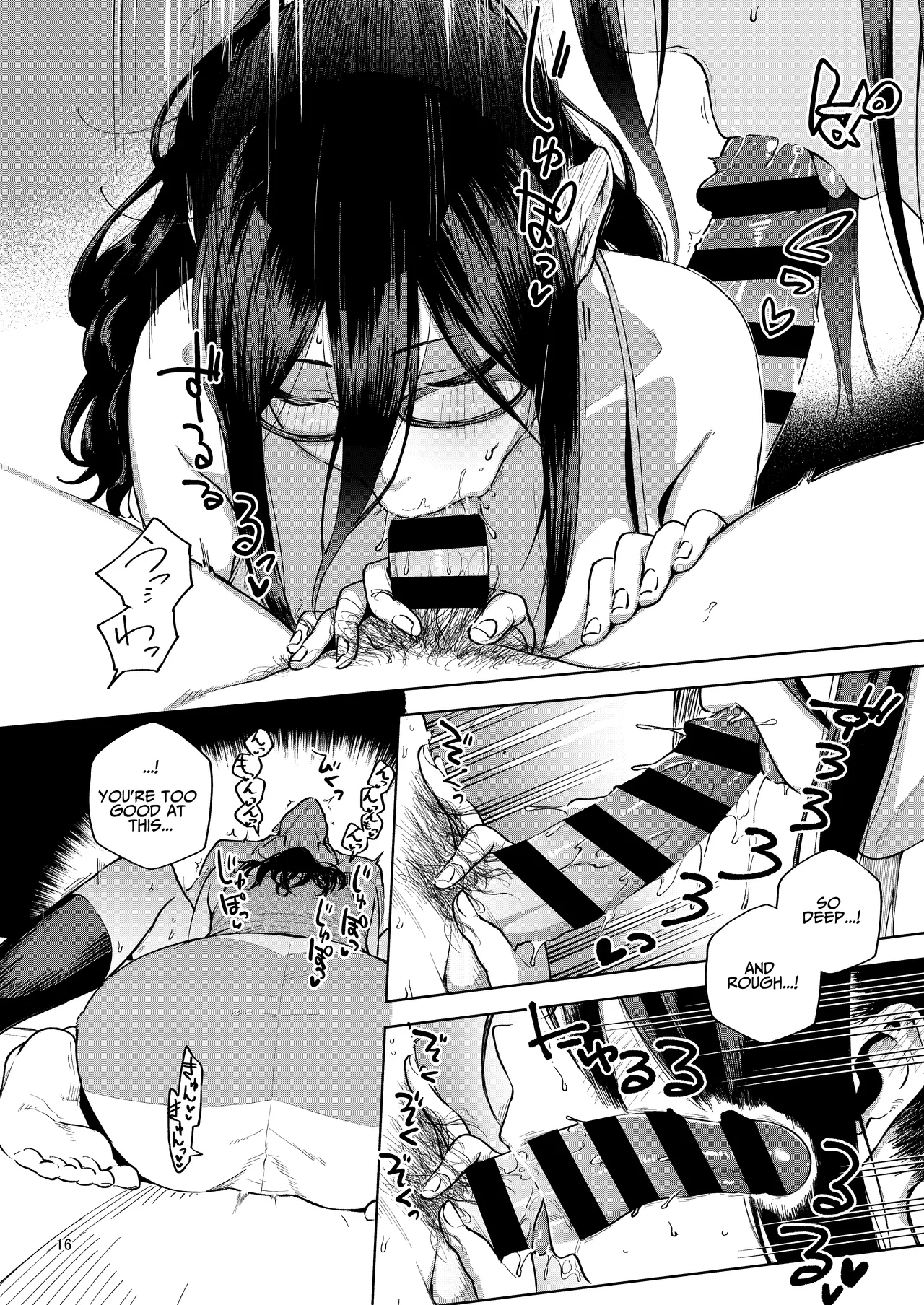 (C97) [Haraheridou (Herio)]Tonari no Ayane-san | My Neighbor Ayane[English] [BOLT翻訳] [Digital] Page 15