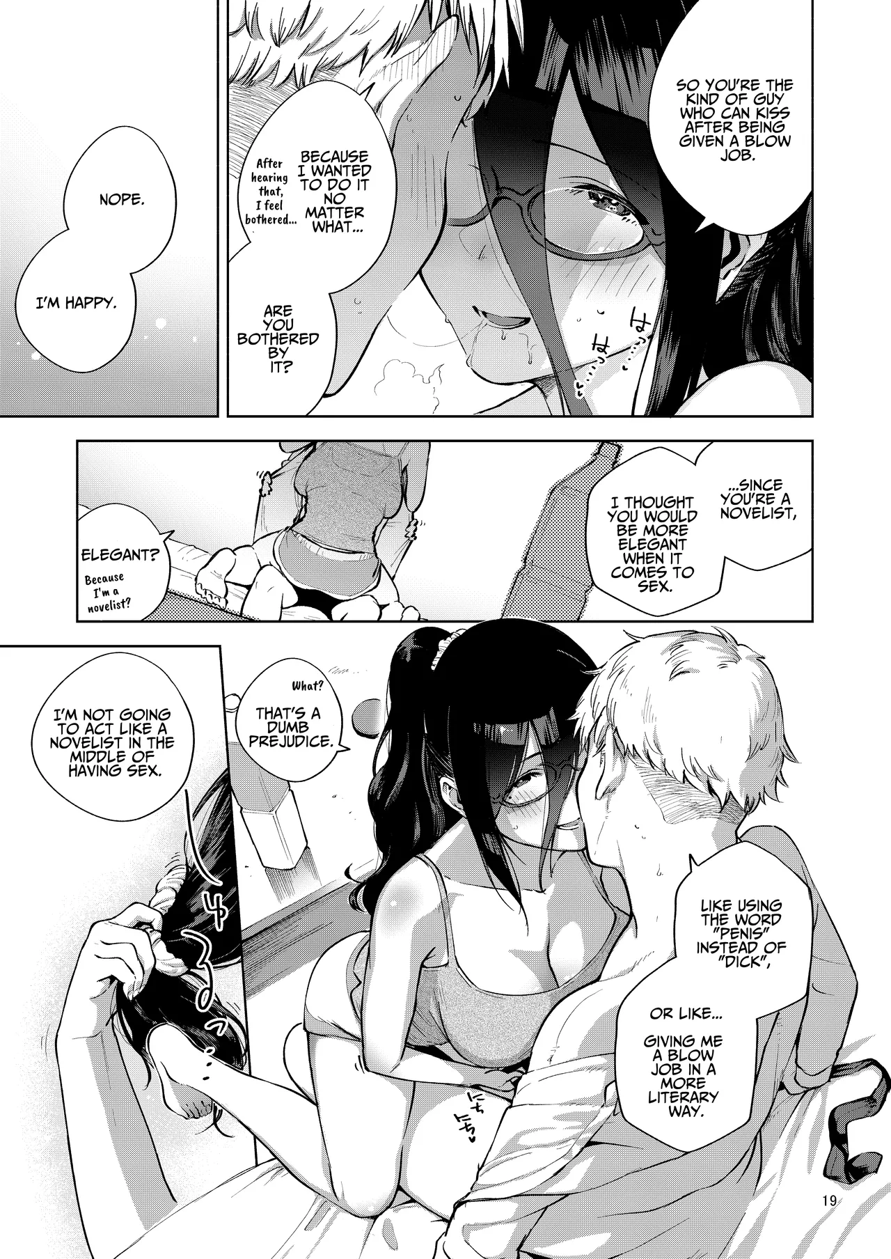 (C97) [Haraheridou (Herio)]Tonari no Ayane-san | My Neighbor Ayane[English] [BOLT翻訳] [Digital] Page 18