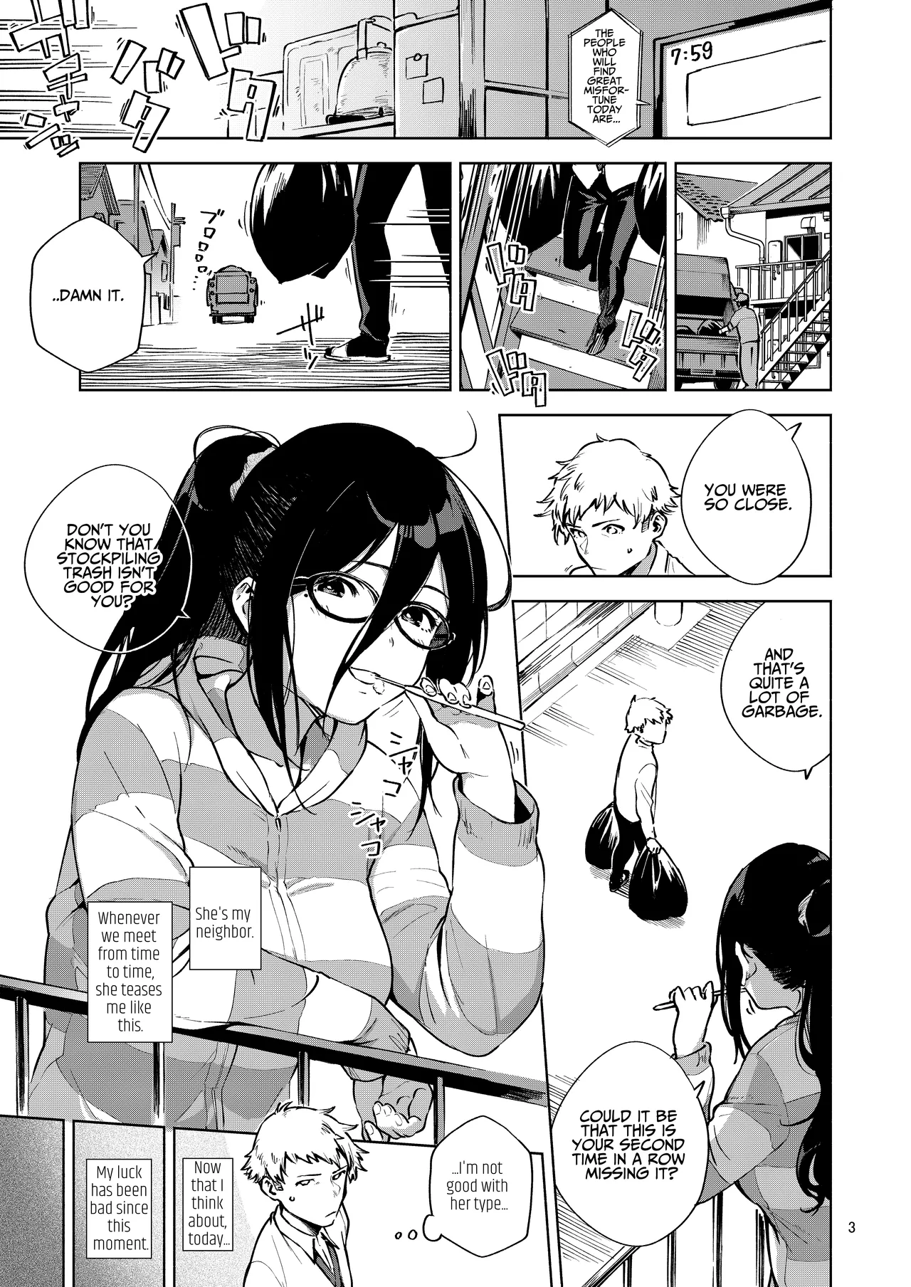 (C97) [Haraheridou (Herio)]Tonari no Ayane-san | My Neighbor Ayane[English] [BOLT翻訳] [Digital] Page 2