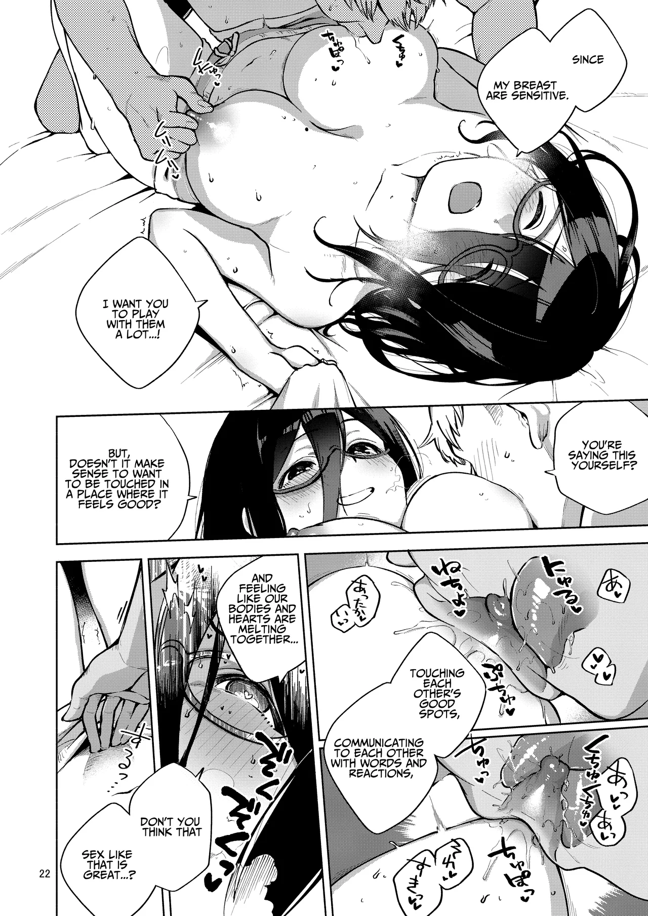 (C97) [Haraheridou (Herio)]Tonari no Ayane-san | My Neighbor Ayane[English] [BOLT翻訳] [Digital] Page 21