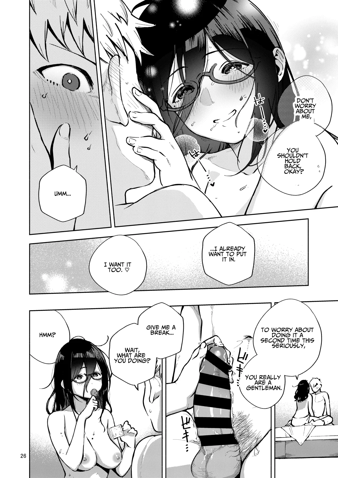 (C97) [Haraheridou (Herio)]Tonari no Ayane-san | My Neighbor Ayane[English] [BOLT翻訳] [Digital] Page 25