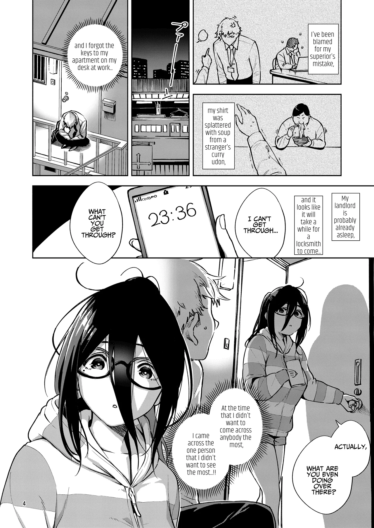 (C97) [Haraheridou (Herio)]Tonari no Ayane-san | My Neighbor Ayane[English] [BOLT翻訳] [Digital] Page 3