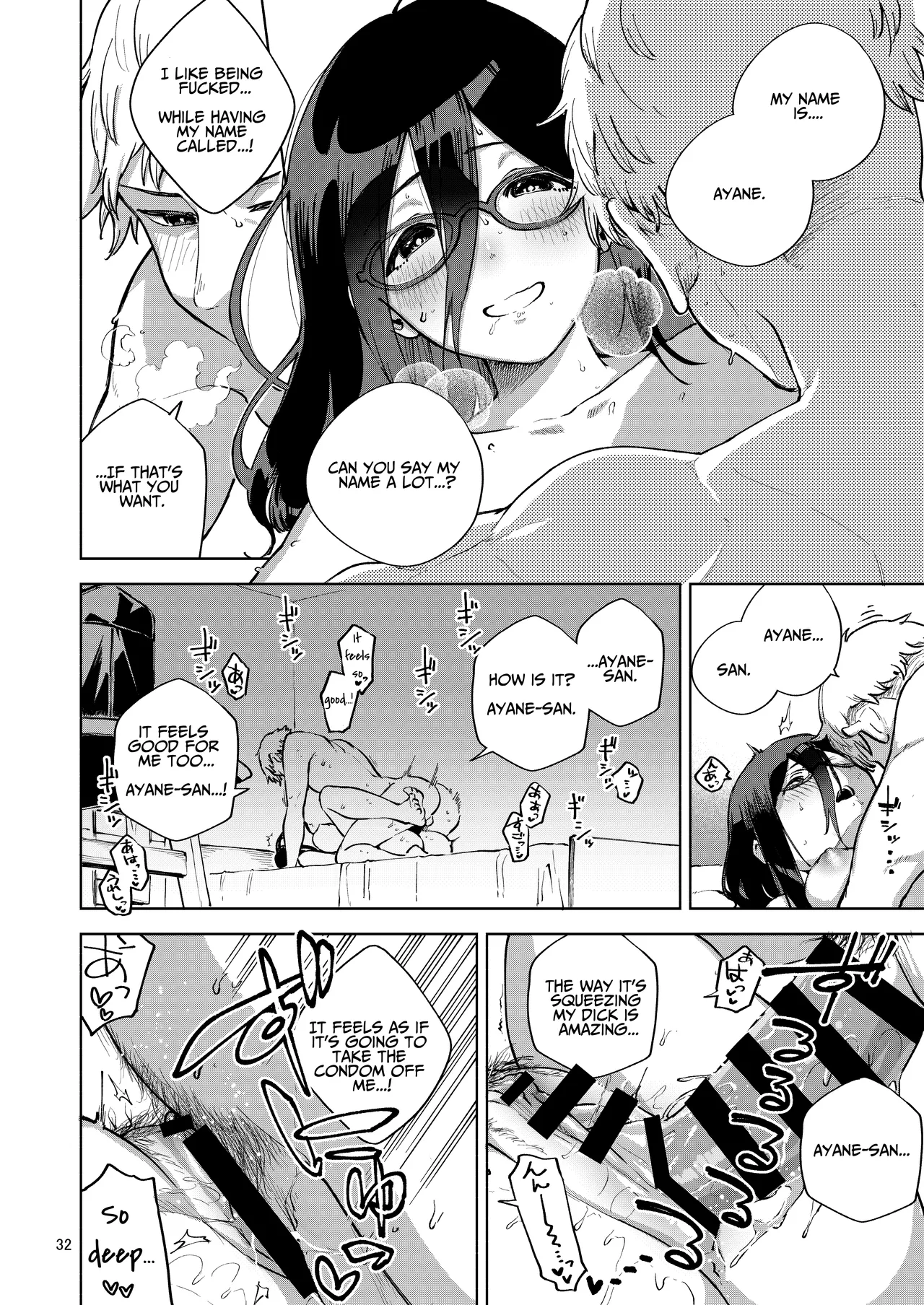 (C97) [Haraheridou (Herio)]Tonari no Ayane-san | My Neighbor Ayane[English] [BOLT翻訳] [Digital] Page 31