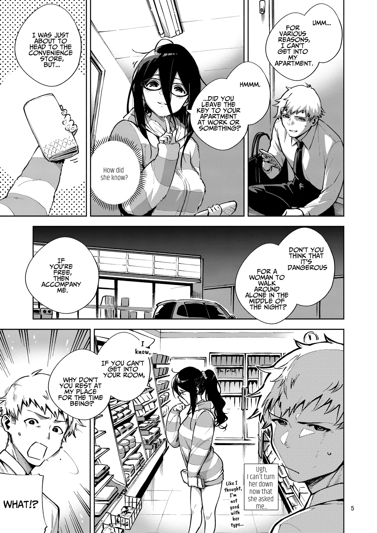 (C97) [Haraheridou (Herio)]Tonari no Ayane-san | My Neighbor Ayane[English] [BOLT翻訳] [Digital] Page 4
