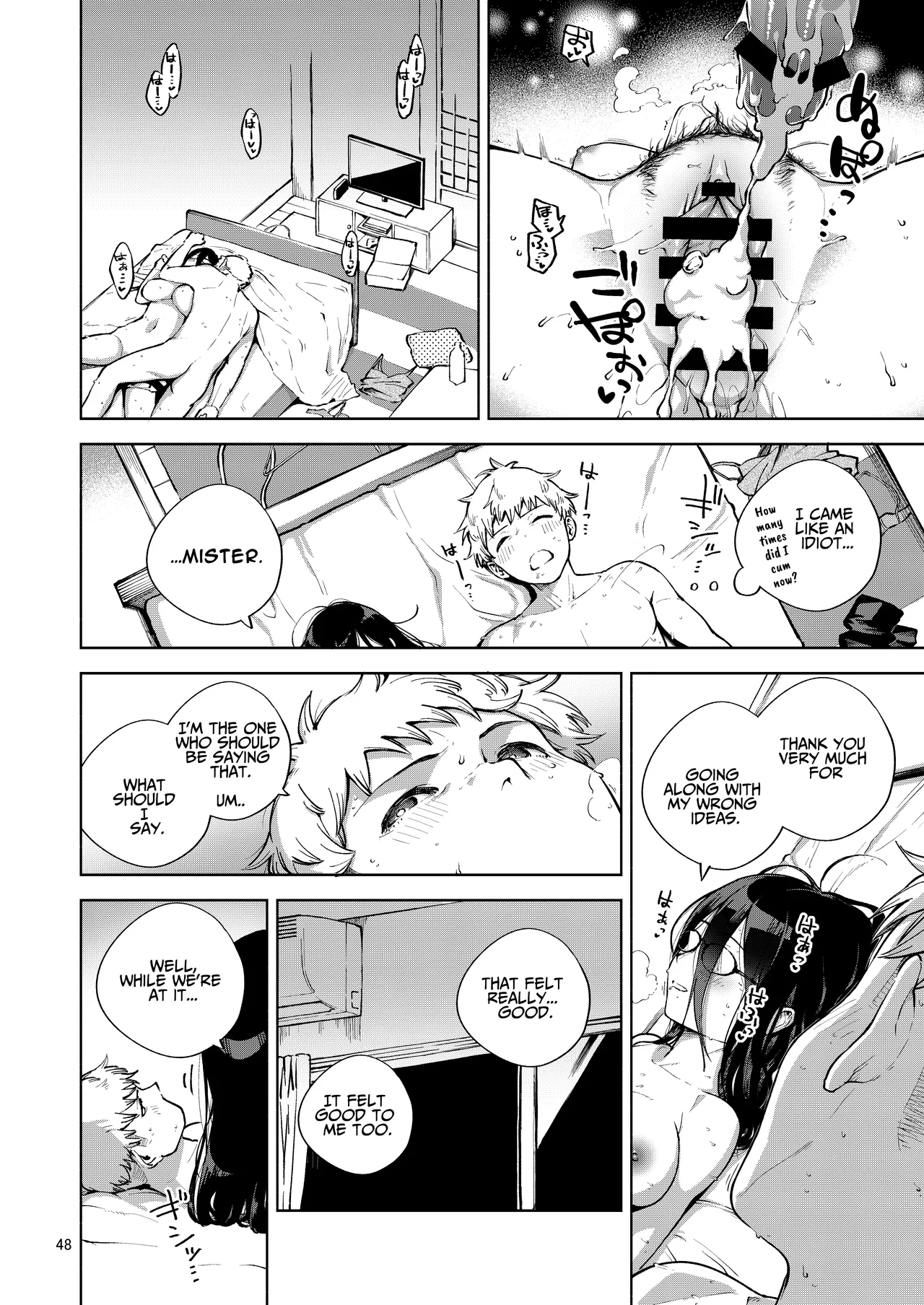 (C97) [Haraheridou (Herio)]Tonari no Ayane-san | My Neighbor Ayane[English] [BOLT翻訳] [Digital] Page 47