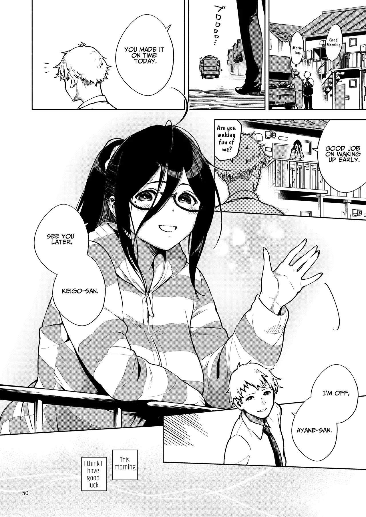 (C97) [Haraheridou (Herio)]Tonari no Ayane-san | My Neighbor Ayane[English] [BOLT翻訳] [Digital] Page 49