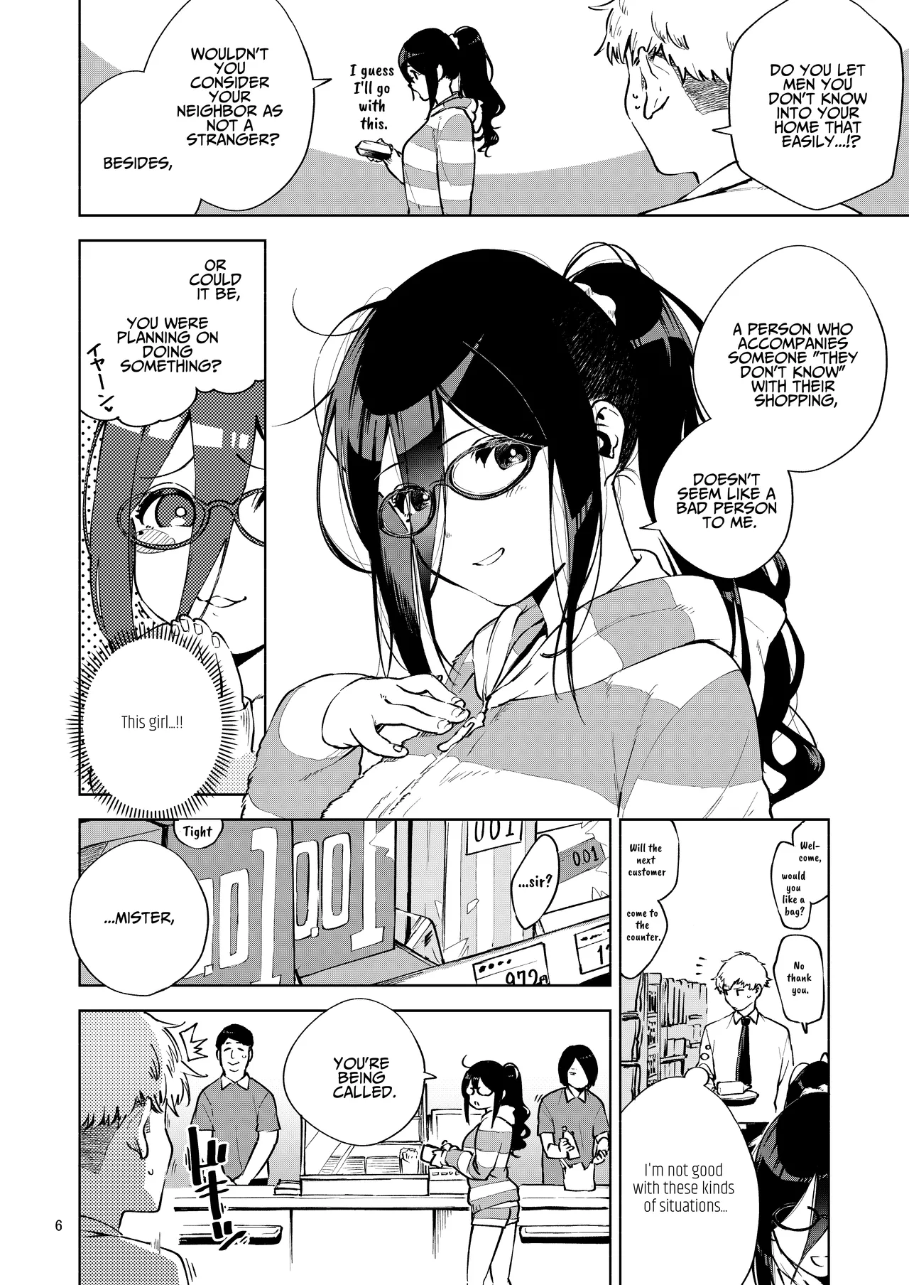 (C97) [Haraheridou (Herio)]Tonari no Ayane-san | My Neighbor Ayane[English] [BOLT翻訳] [Digital] Page 5