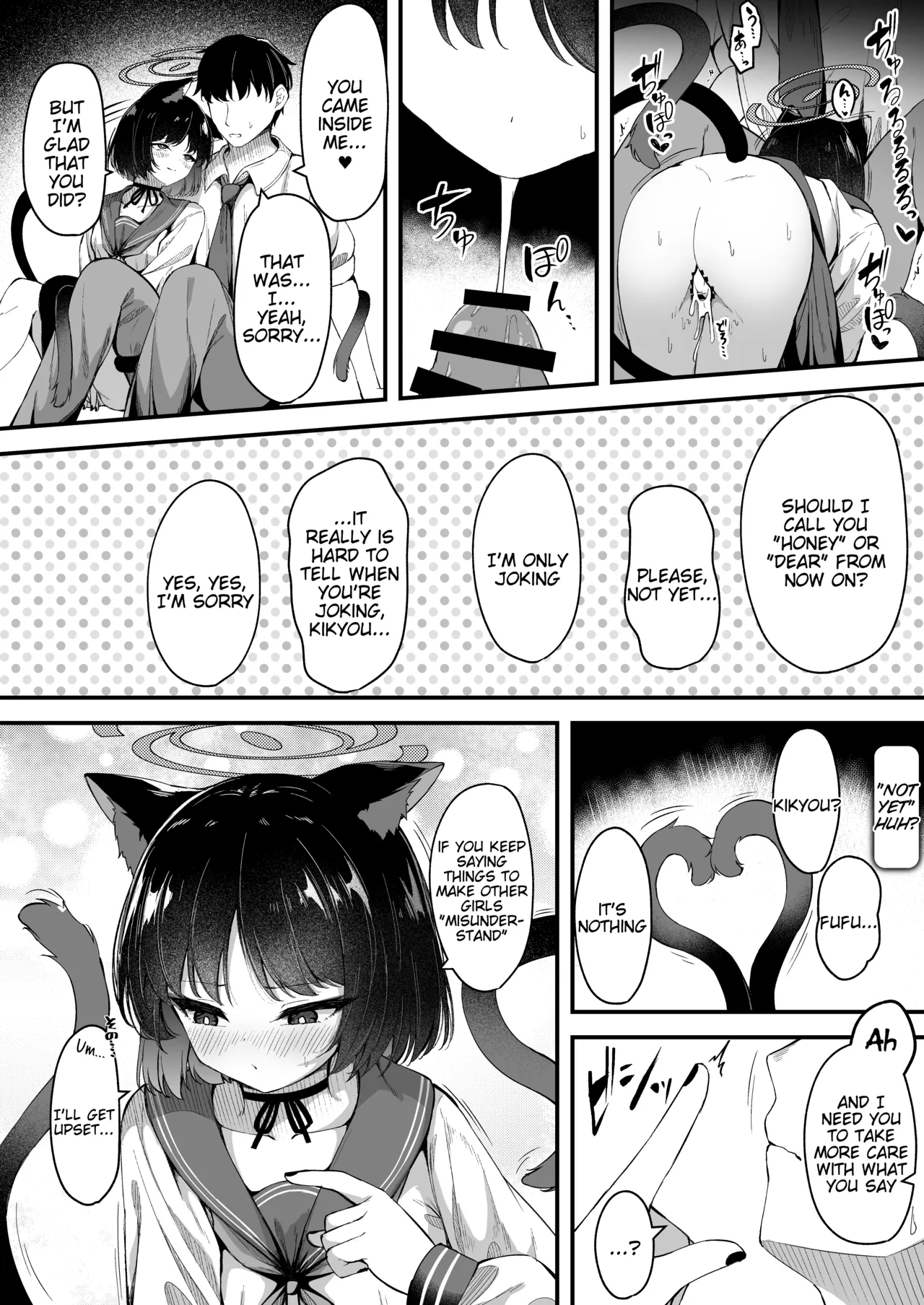 [Tsukuten (Madoka Tsukumo)]Ama Kikyou no Dokusenyoku(Blue Archive) [English] [Tigoris Translates] [Digital] Page 19