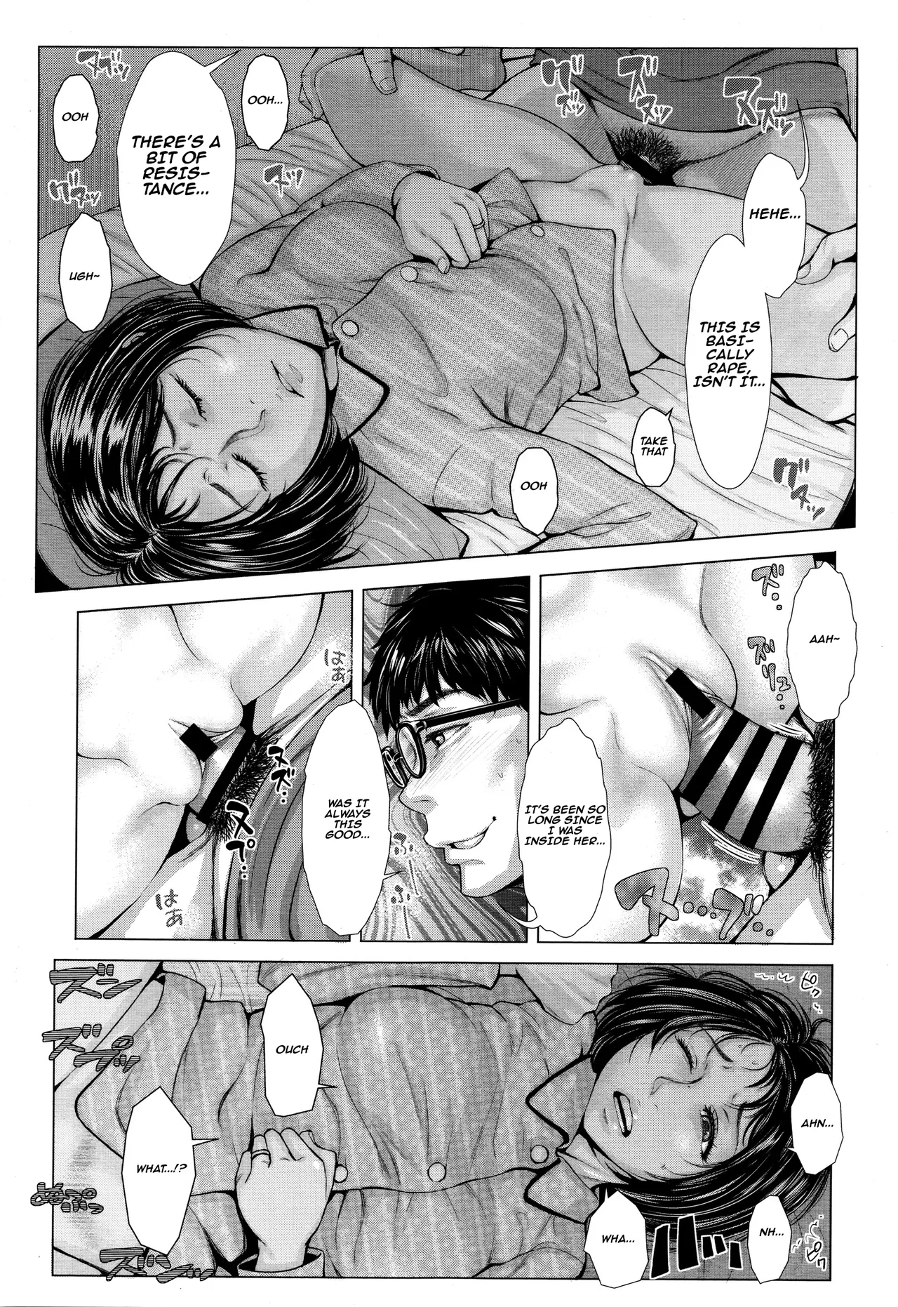 [Blman]Kore ga Watashi no Tsuma desu. Chuuhen | This is my wife. part 2(Hobetsu Ichigo Hakusho) [English] [Aishi21] Page 5
