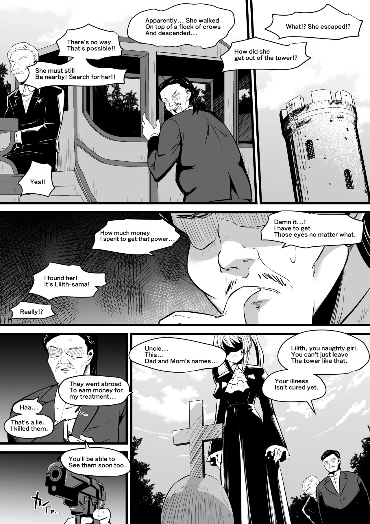 [Dining]Jagan no Majo | Evil Eye Witch Lilith[English] Page 25