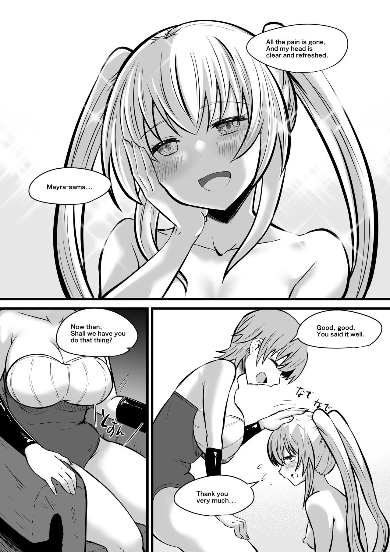 [Dining]Jagan no Majo | Evil Eye Witch Lilith[English] Page 32