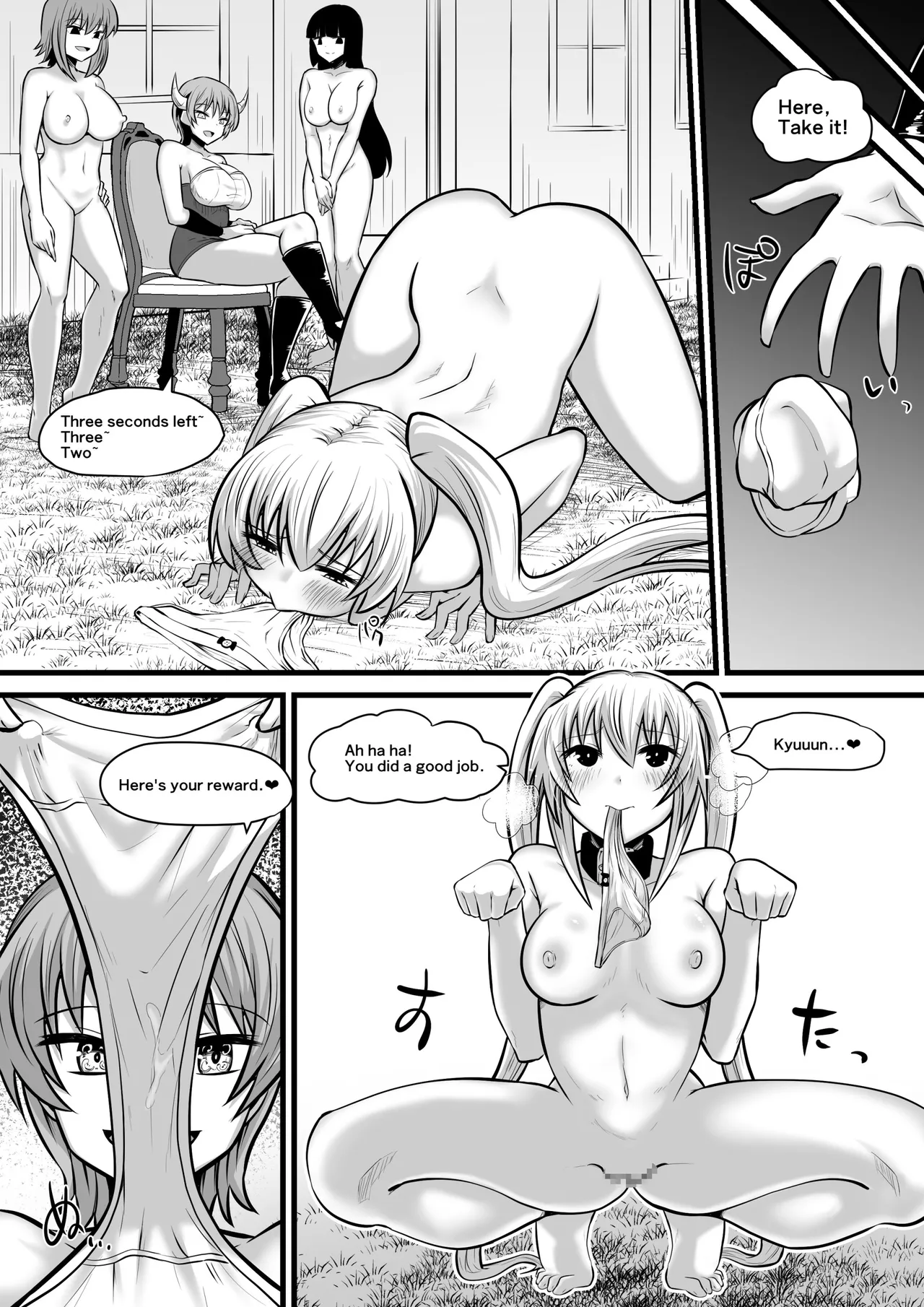 [Dining]Jagan no Majo | Evil Eye Witch Lilith[English] Page 41