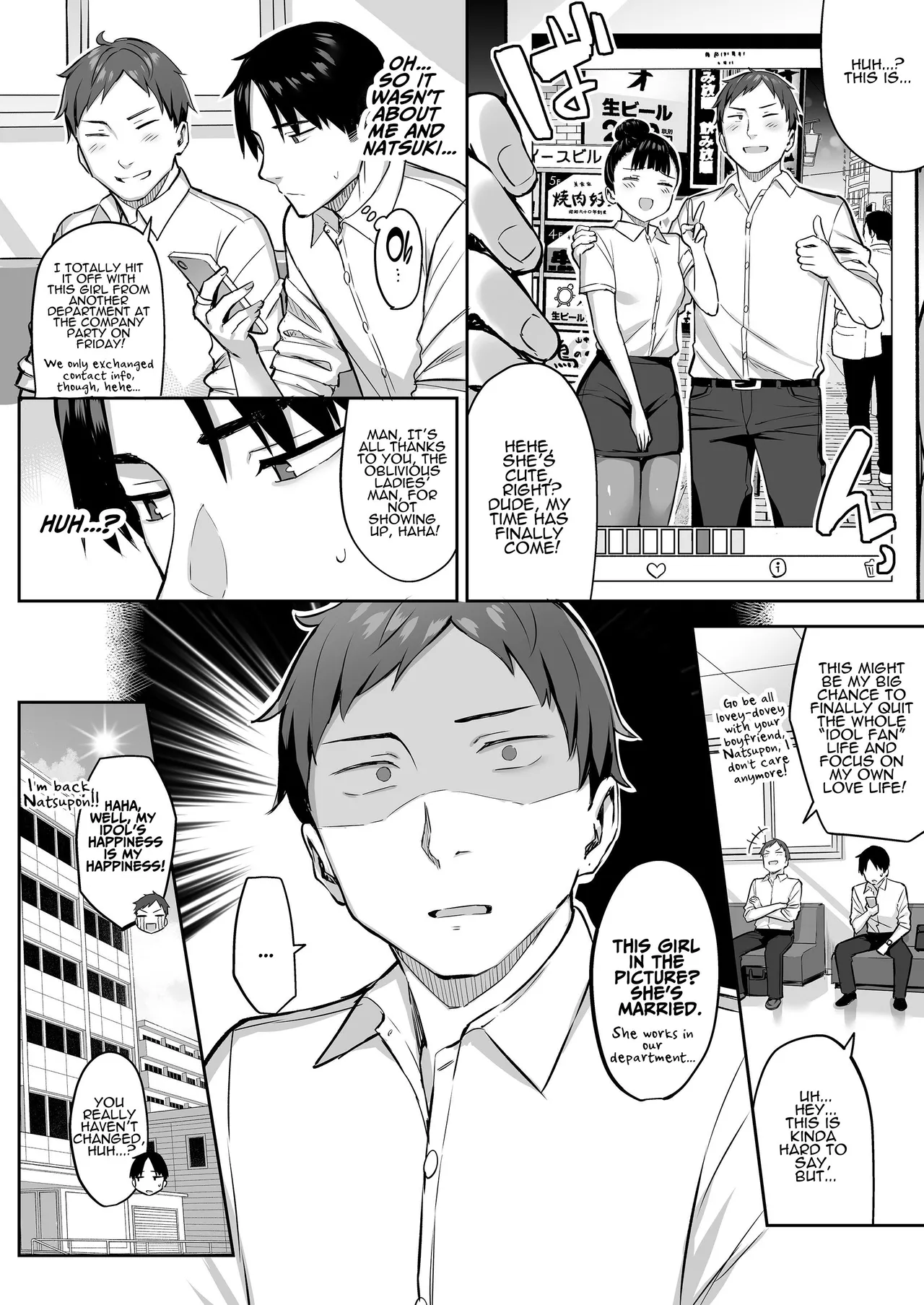 [Ichibocchi (Ichinomiya Yuu)]Moto InCha no Kyonyuu Yariman Imouto ga Erosugite, Onii-chan wa Mou...!! 4 | I Can't Handle My Former Bookworm Little Sister Now That She's a Slut!! 4[English] [ADTL] Page 52