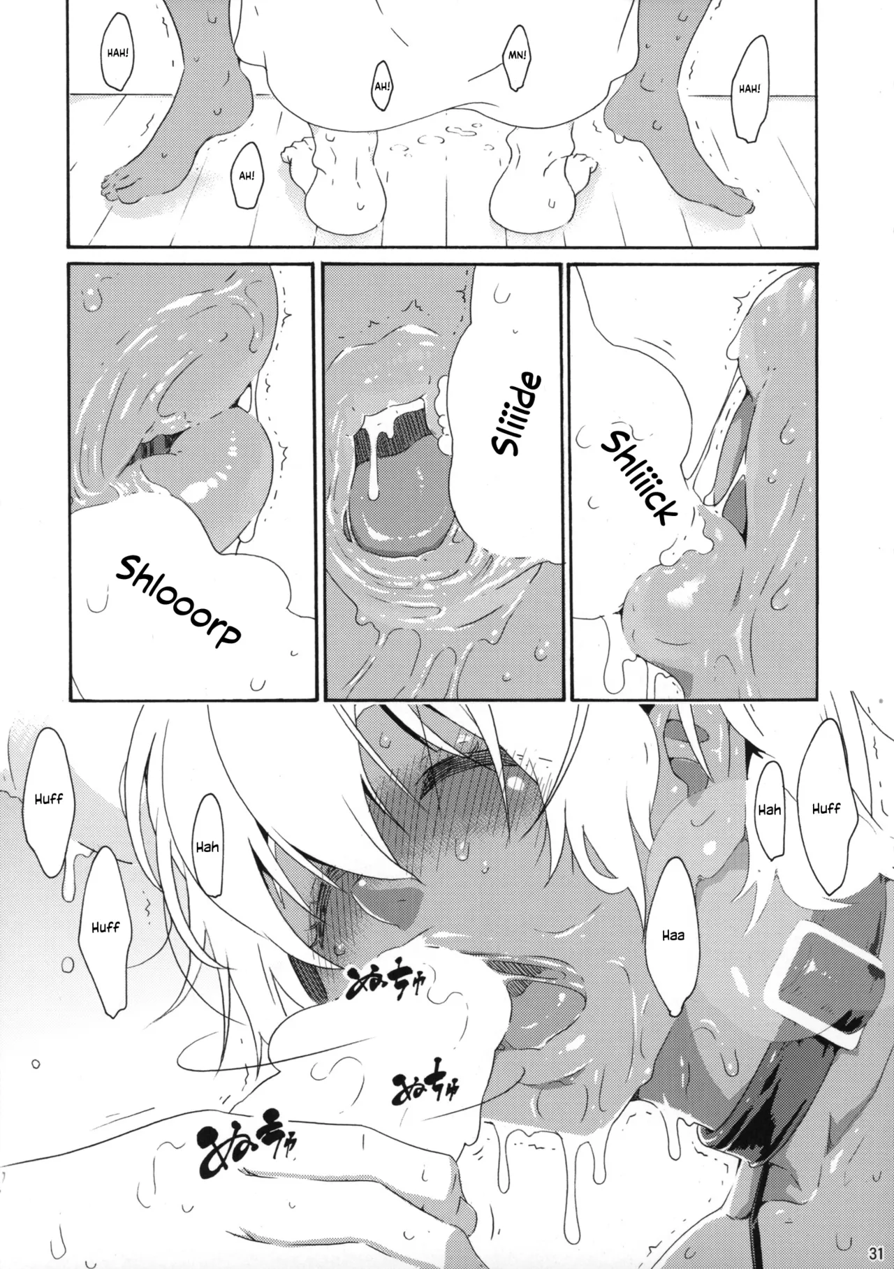(C88) [Amazake Hatosyo-ten (Yoshu Ohepe)]Ikumi-chan Niku Niku 4 to 5(Shokugeki no Soma) [EHCOVE] Page 29