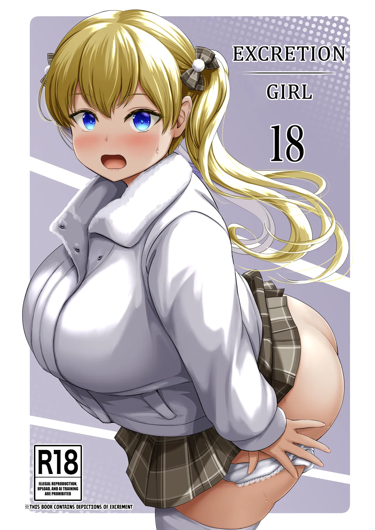 [Namiroji (Shiina Nami)]Haisetsu Shoujo 18[English] [Kuraudo] [Digital] Page 1