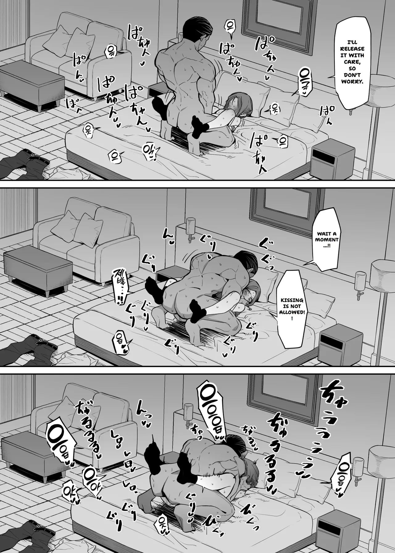 A bodyguard can't protect you from this[ENGLISH] [TOMISCANS] Page 18