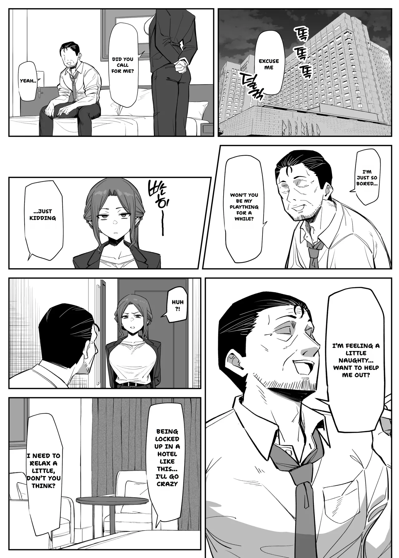 A bodyguard can't protect you from this[ENGLISH] [TOMISCANS] Page 3