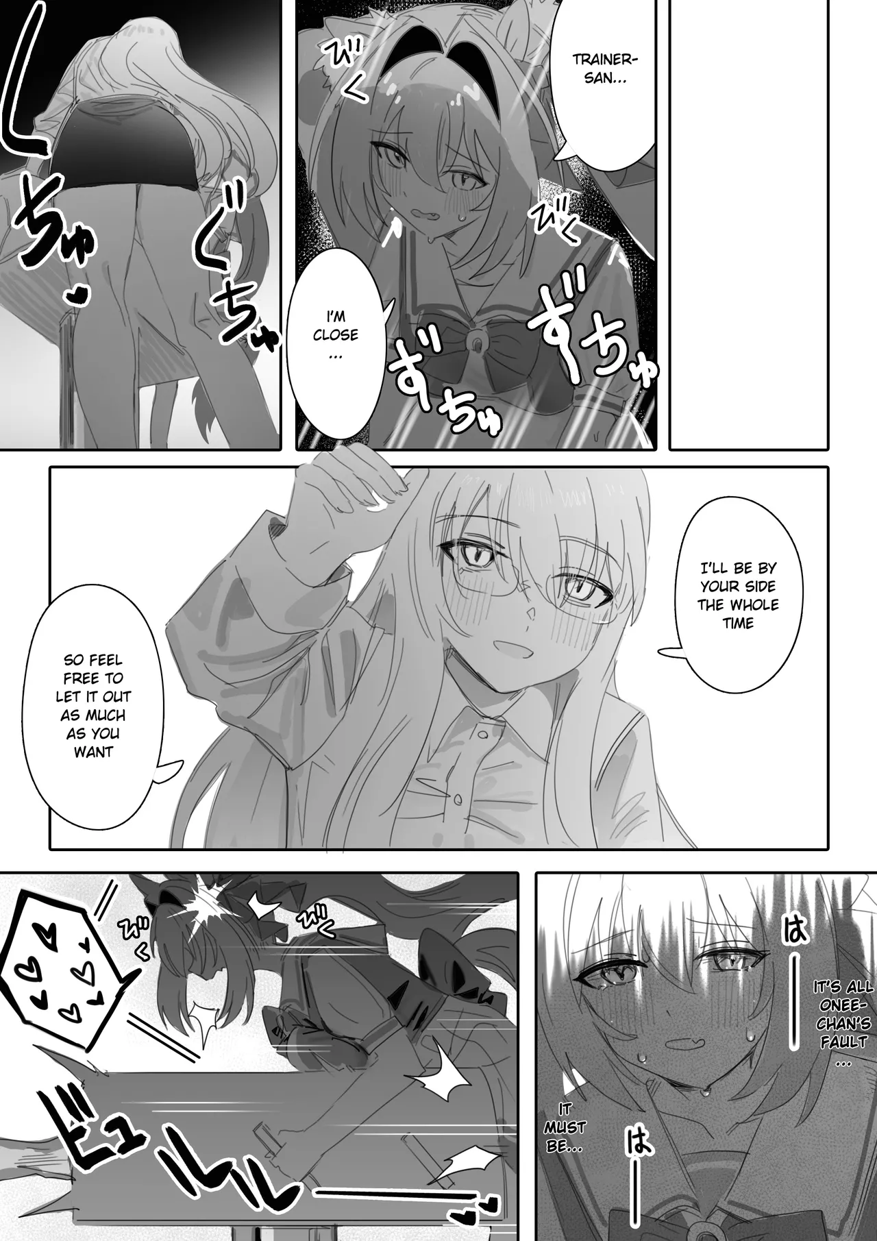 [Awei]Ippo Mae e(Uma Musume Pretty Derby) [English] [Kozoto] [Decensored] Page 10