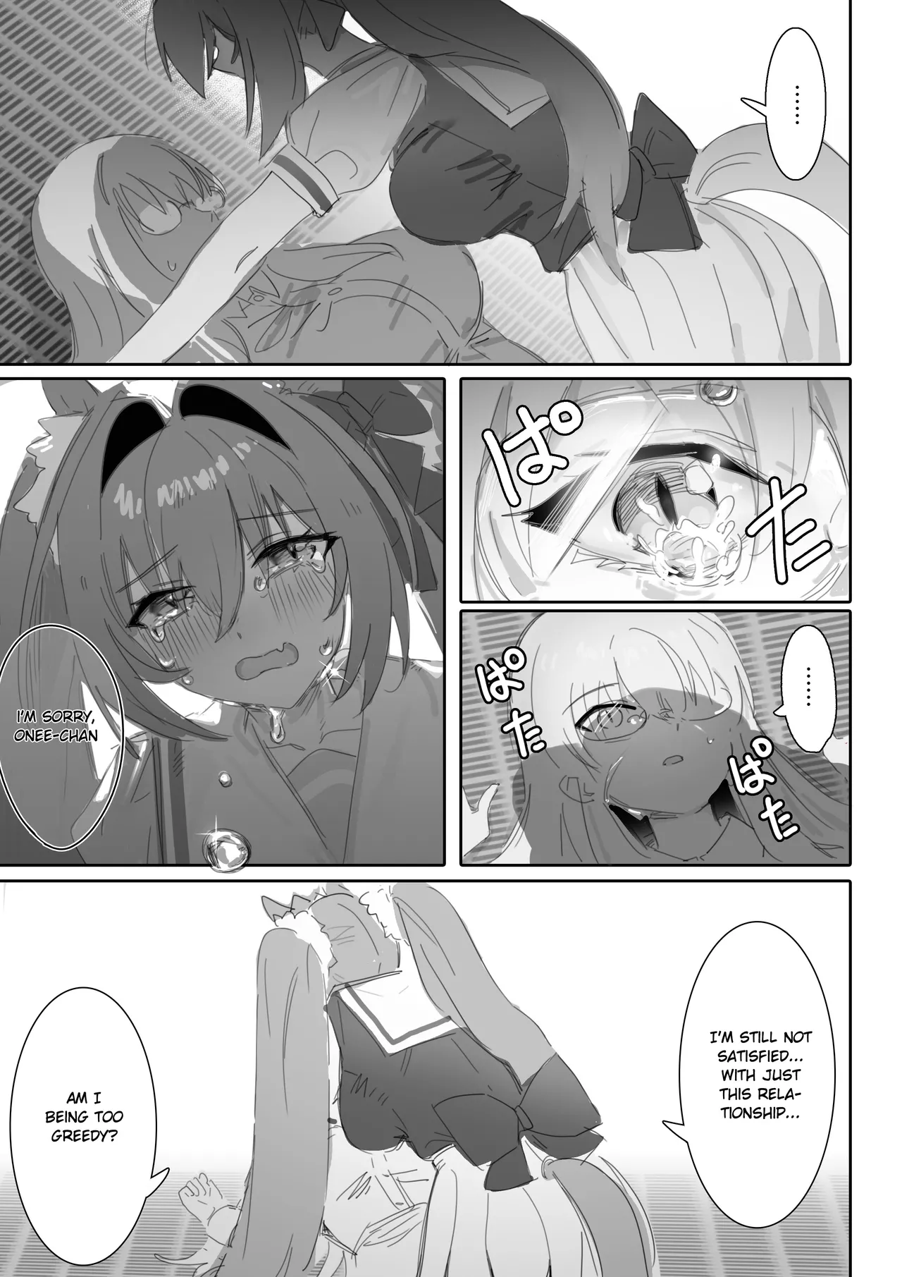 [Awei]Ippo Mae e(Uma Musume Pretty Derby) [English] [Kozoto] [Decensored] Page 12