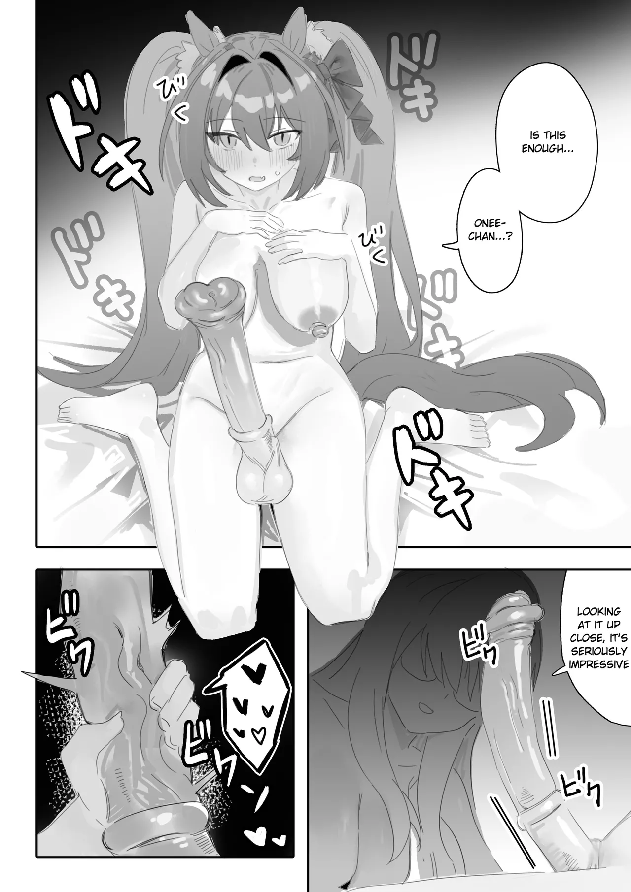 [Awei]Ippo Mae e(Uma Musume Pretty Derby) [English] [Kozoto] [Decensored] Page 15