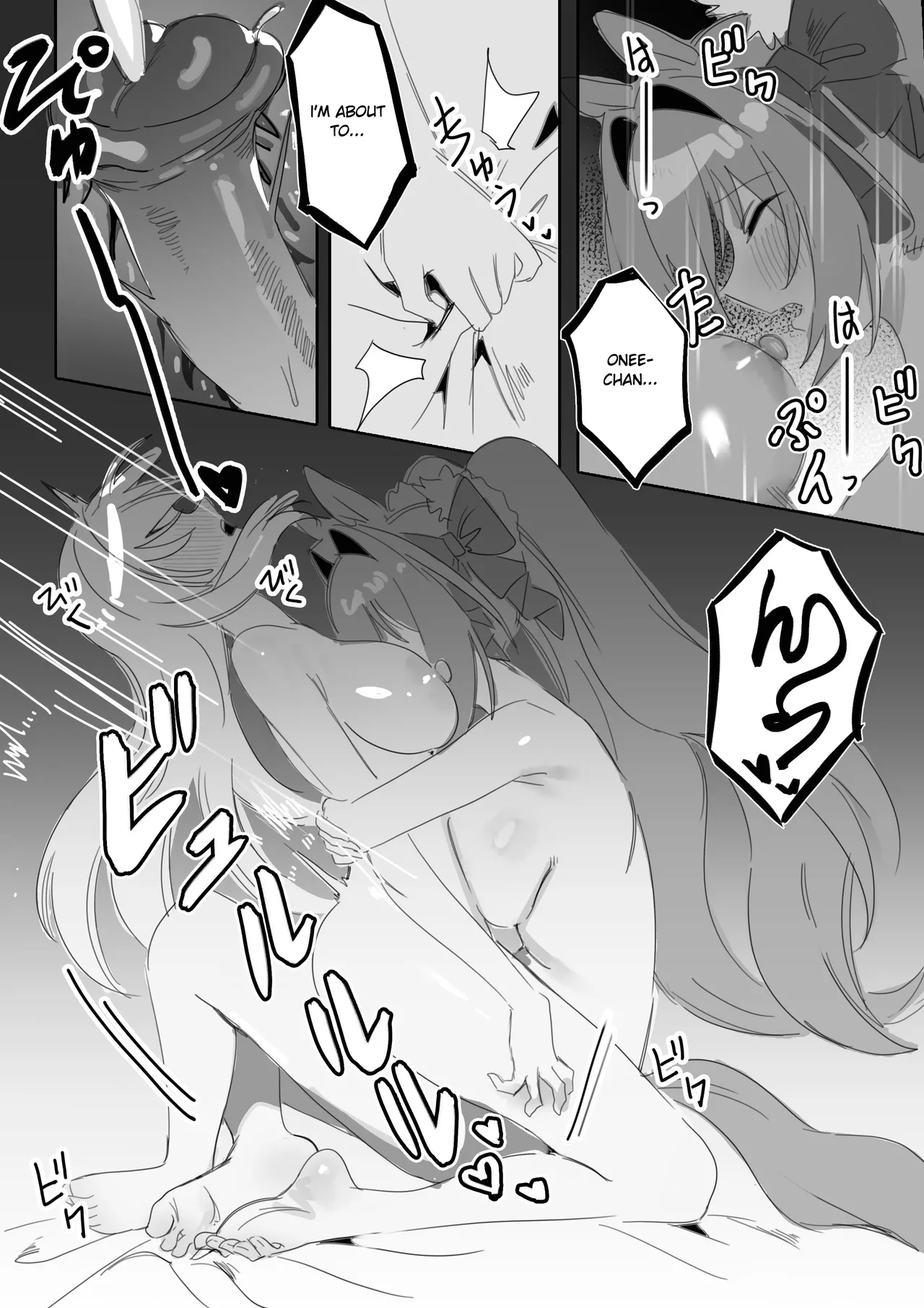[Awei]Ippo Mae e(Uma Musume Pretty Derby) [English] [Kozoto] [Decensored] Page 23
