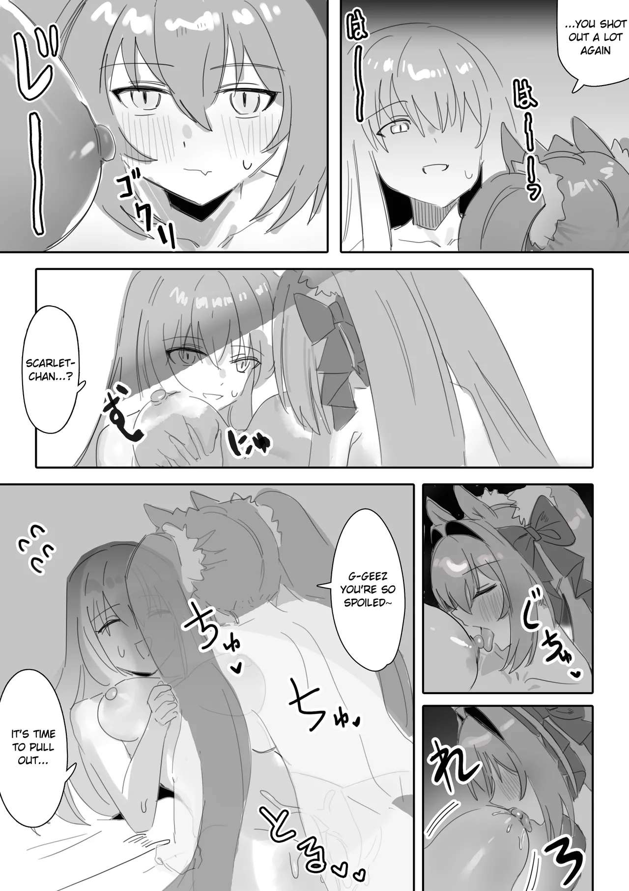 [Awei]Ippo Mae e(Uma Musume Pretty Derby) [English] [Kozoto] [Decensored] Page 24