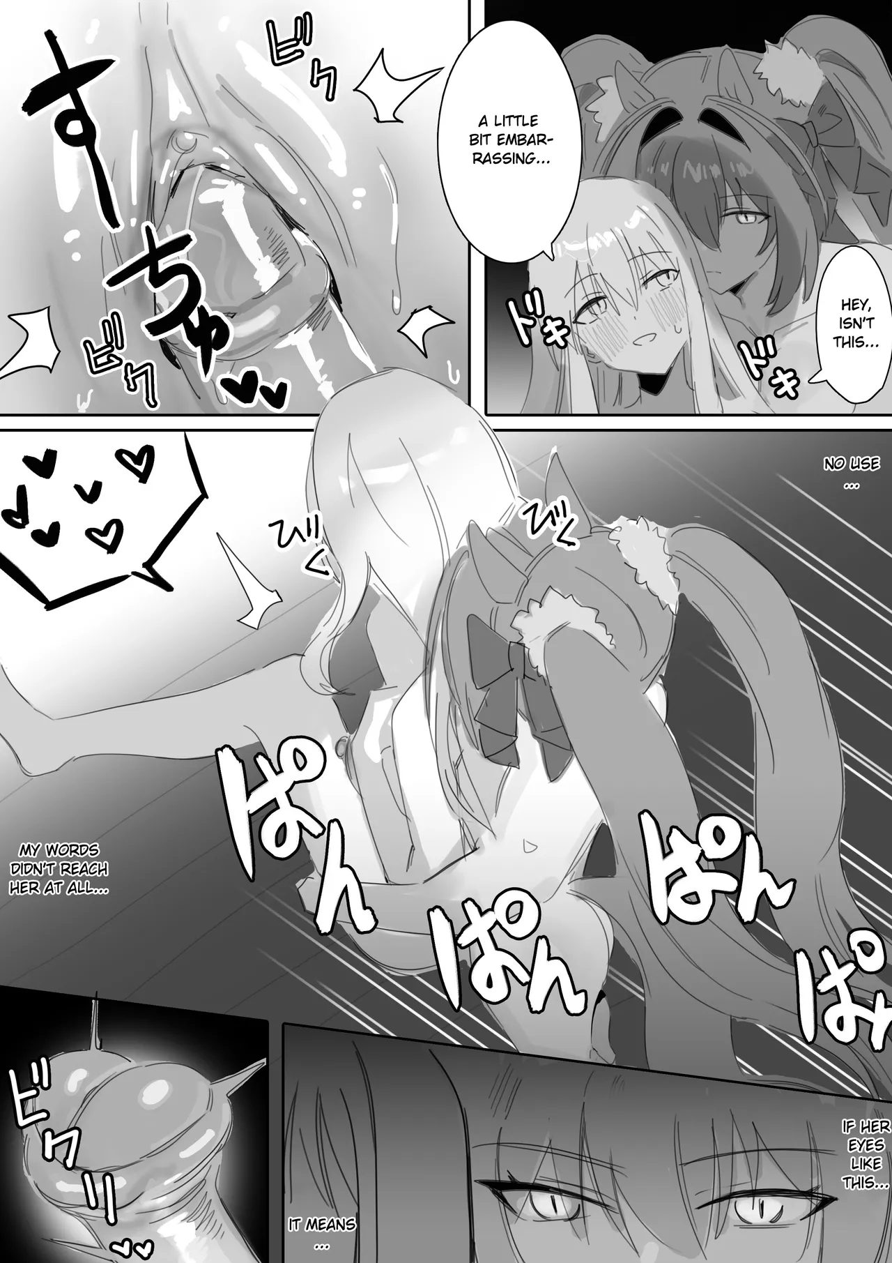 [Awei]Ippo Mae e(Uma Musume Pretty Derby) [English] [Kozoto] [Decensored] Page 27
