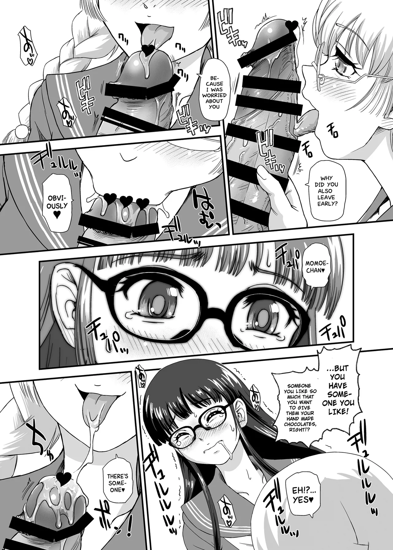 [Behind Moon (Dulce-Q)]Futanari H de Hajimaru Koi, Aru to Omoimasu 4[English] [Hikari no Kaze] [Digital] Page 14