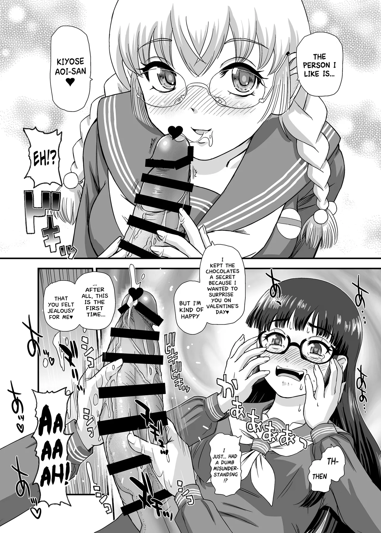 [Behind Moon (Dulce-Q)]Futanari H de Hajimaru Koi, Aru to Omoimasu 4[English] [Hikari no Kaze] [Digital] Page 15