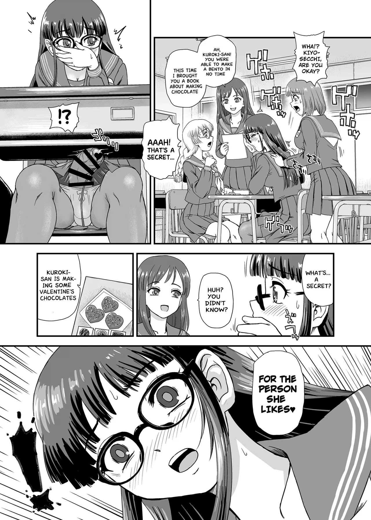 [Behind Moon (Dulce-Q)]Futanari H de Hajimaru Koi, Aru to Omoimasu 4[English] [Hikari no Kaze] [Digital] Page 9