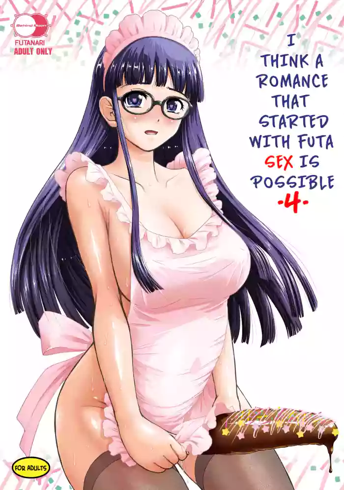 [Behind Moon (Dulce-Q)]Futanari H de Hajimaru Koi, Aru to Omoimasu 4[English] [Hikari no Kaze] [Digital]