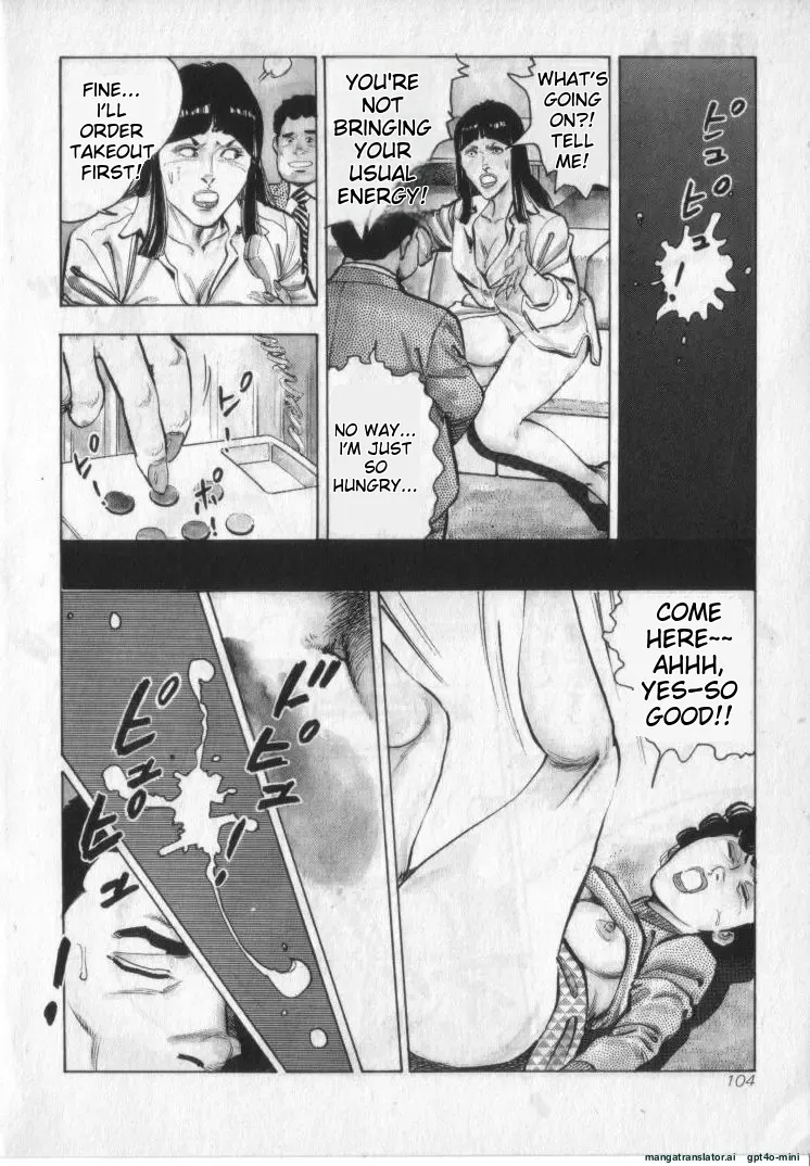 [Shirono Akira]Kanjuku Fujin Page 106