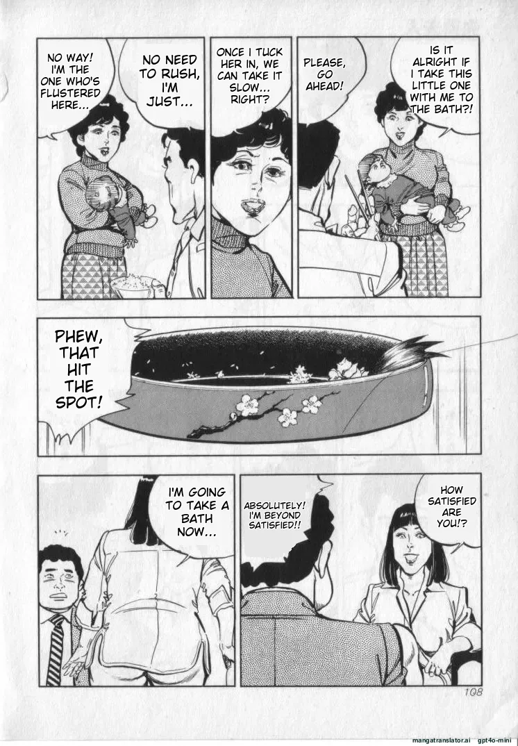 [Shirono Akira]Kanjuku Fujin Page 110