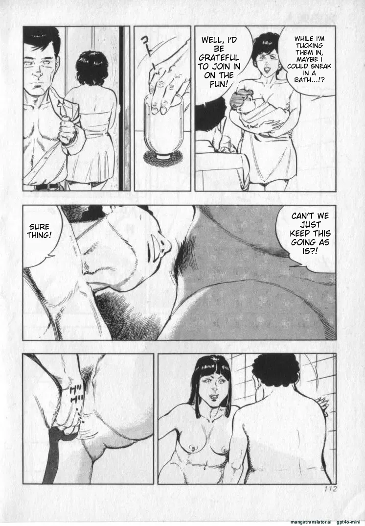 [Shirono Akira]Kanjuku Fujin Page 114