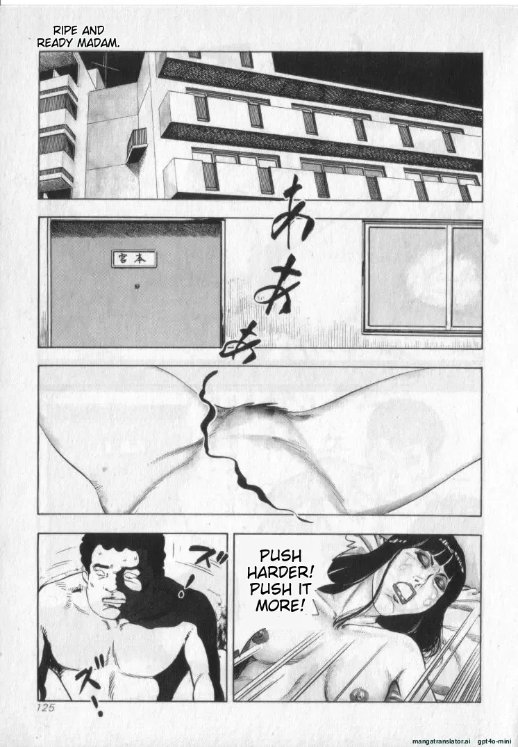 [Shirono Akira]Kanjuku Fujin Page 127