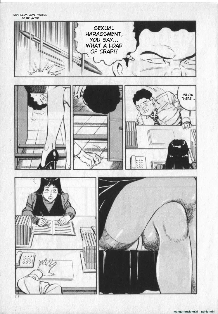 [Shirono Akira]Kanjuku Fujin Page 13
