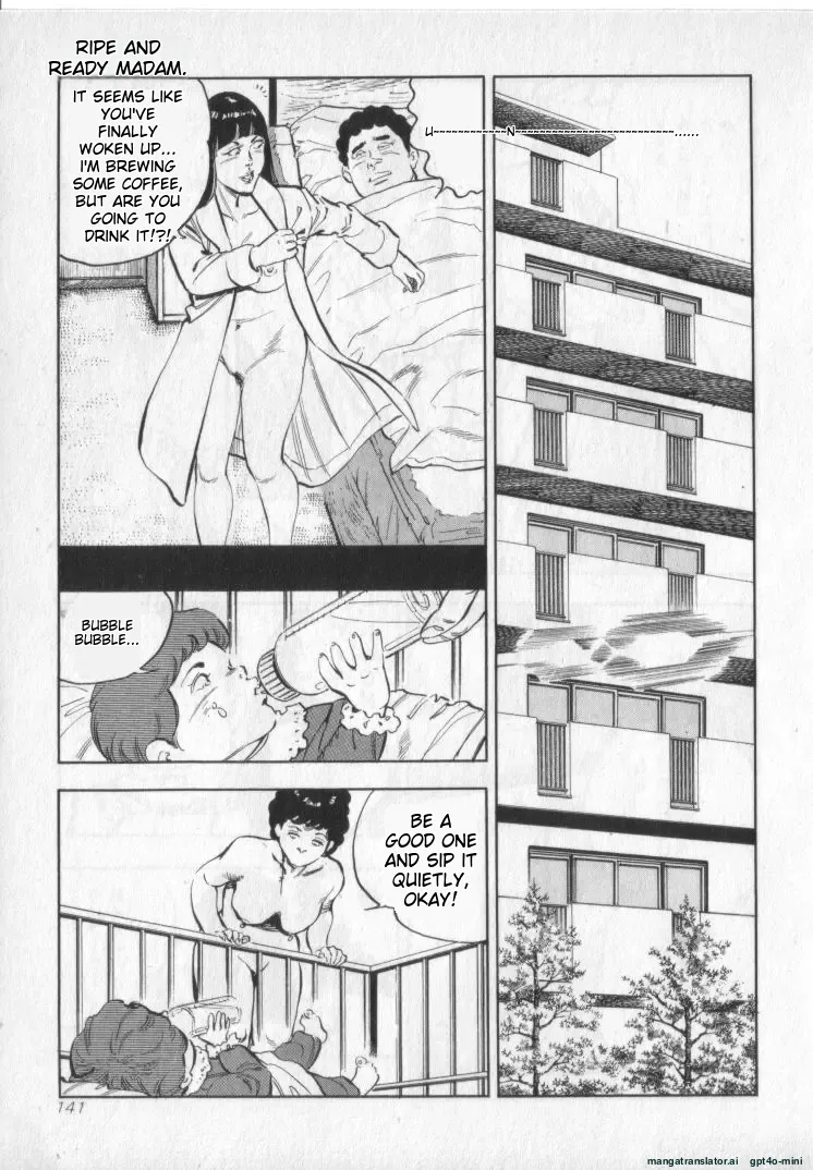 [Shirono Akira]Kanjuku Fujin Page 143