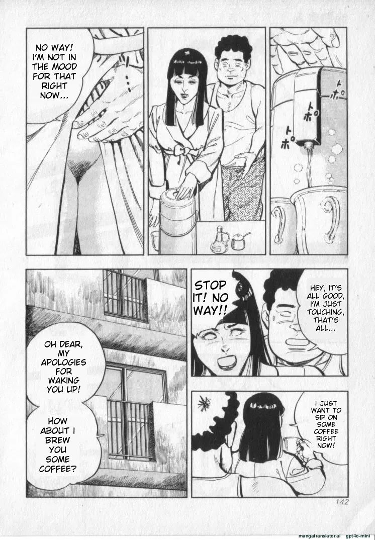 [Shirono Akira]Kanjuku Fujin Page 144