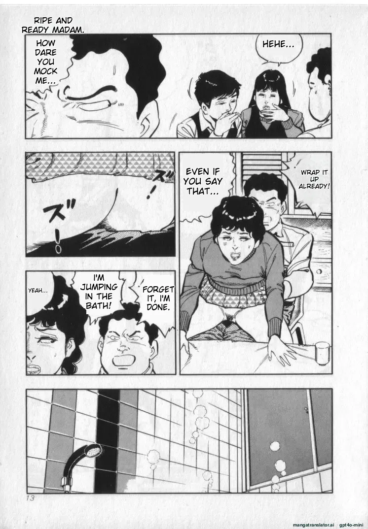 [Shirono Akira]Kanjuku Fujin Page 15