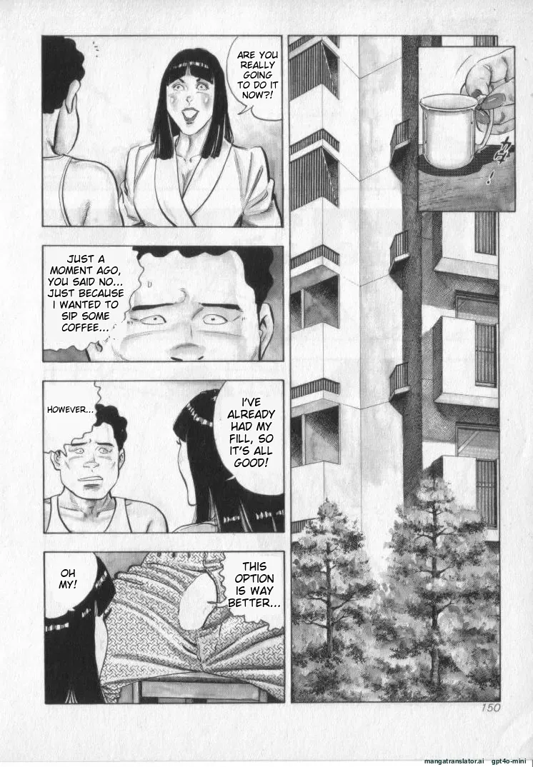 [Shirono Akira]Kanjuku Fujin Page 152