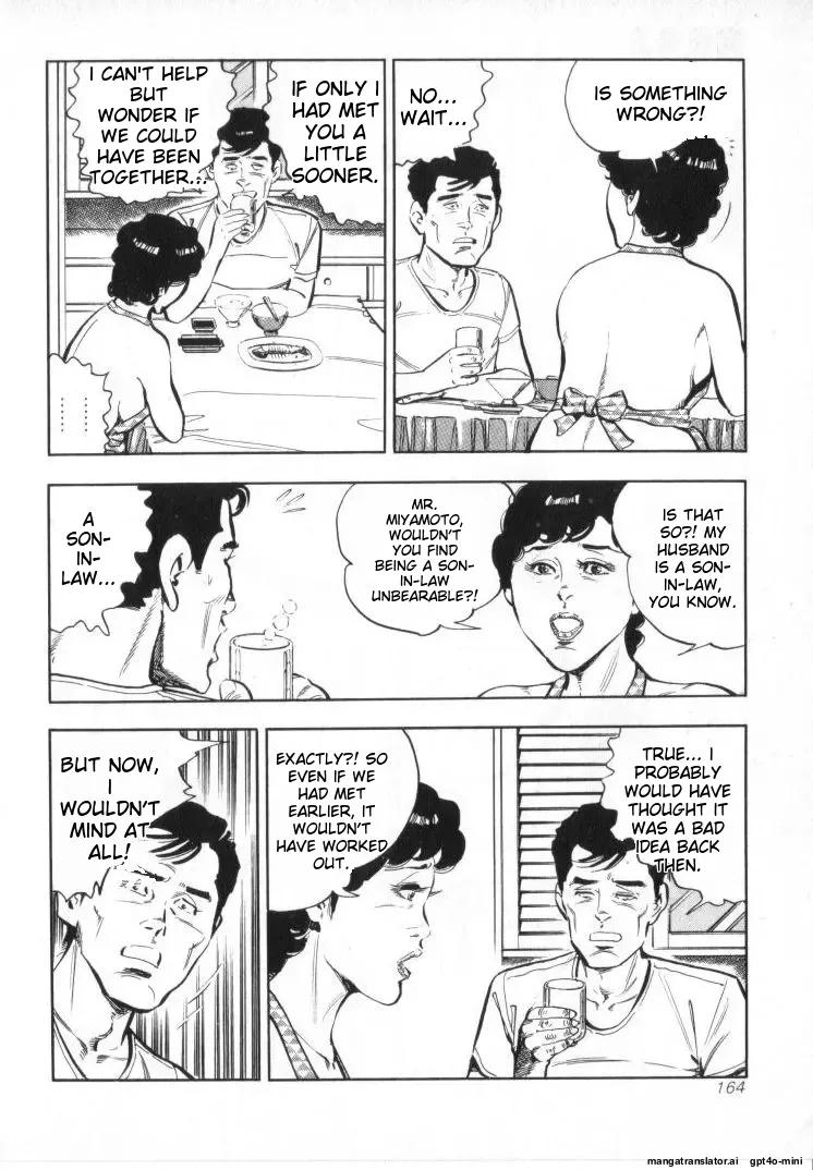 [Shirono Akira]Kanjuku Fujin Page 166